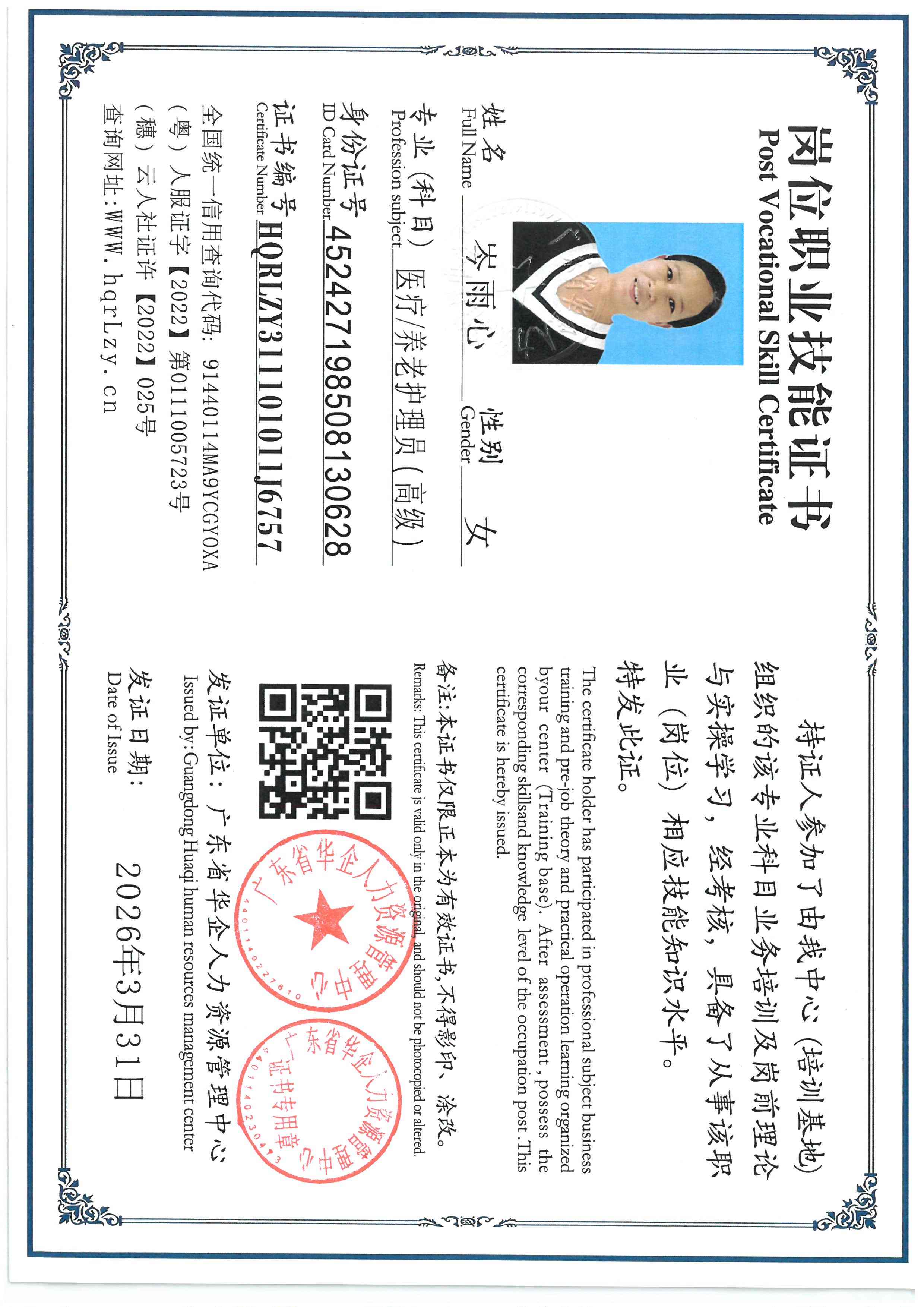 SKM_C36826040510410_0007.jpg
