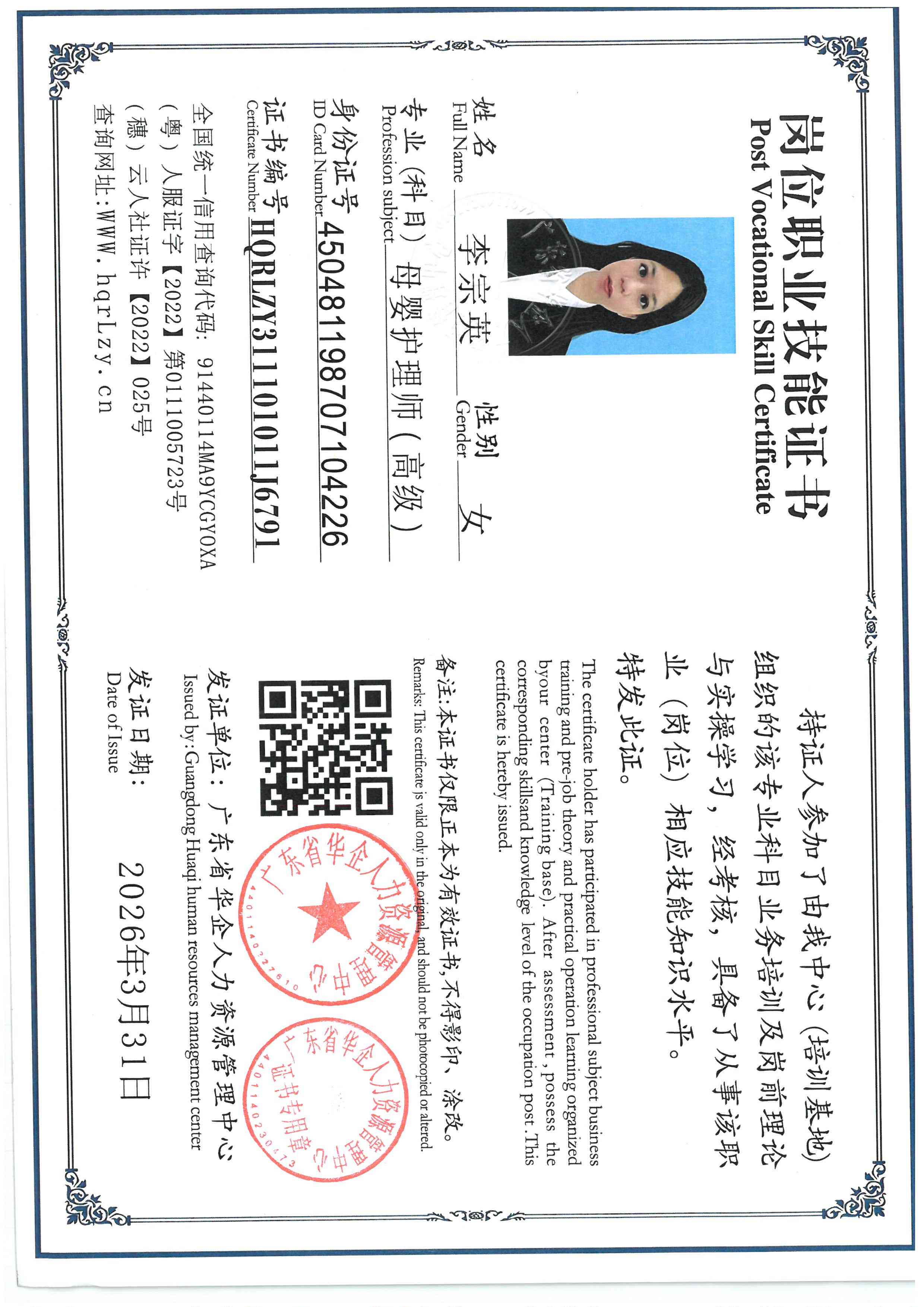 SKM_C36826040510410_0008.jpg