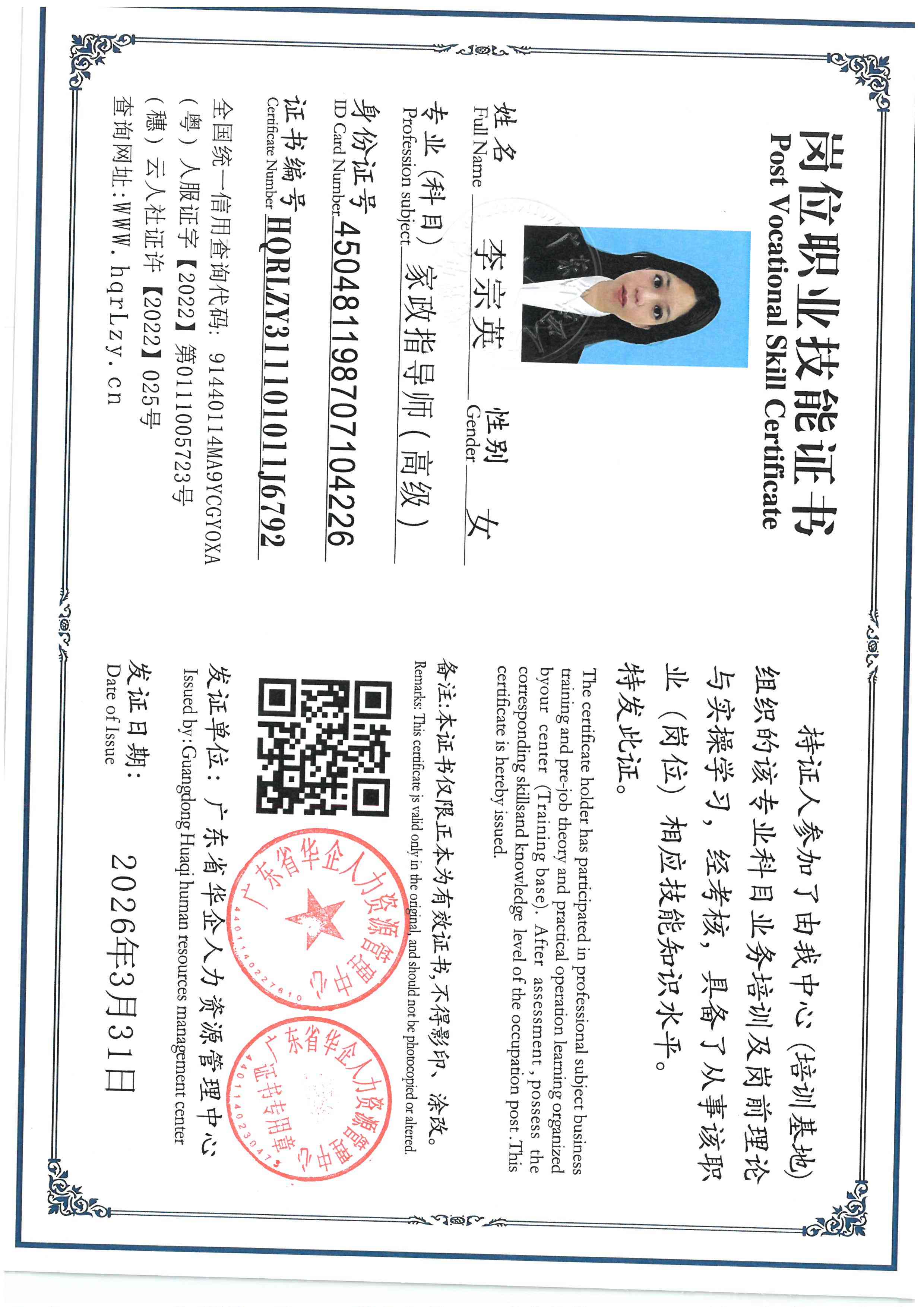 SKM_C36826040510410_0009.jpg