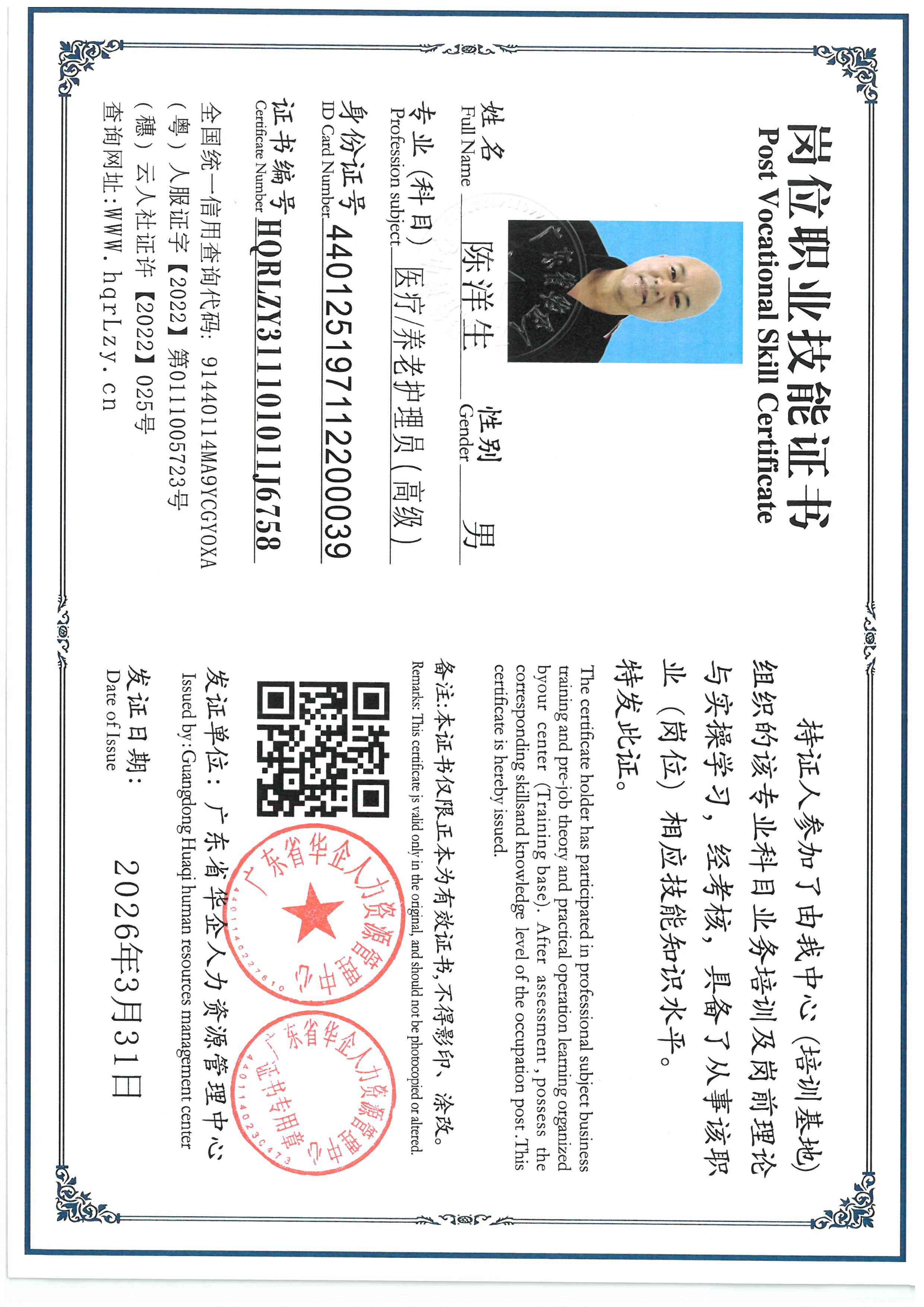 SKM_C36826040510410_0010.jpg