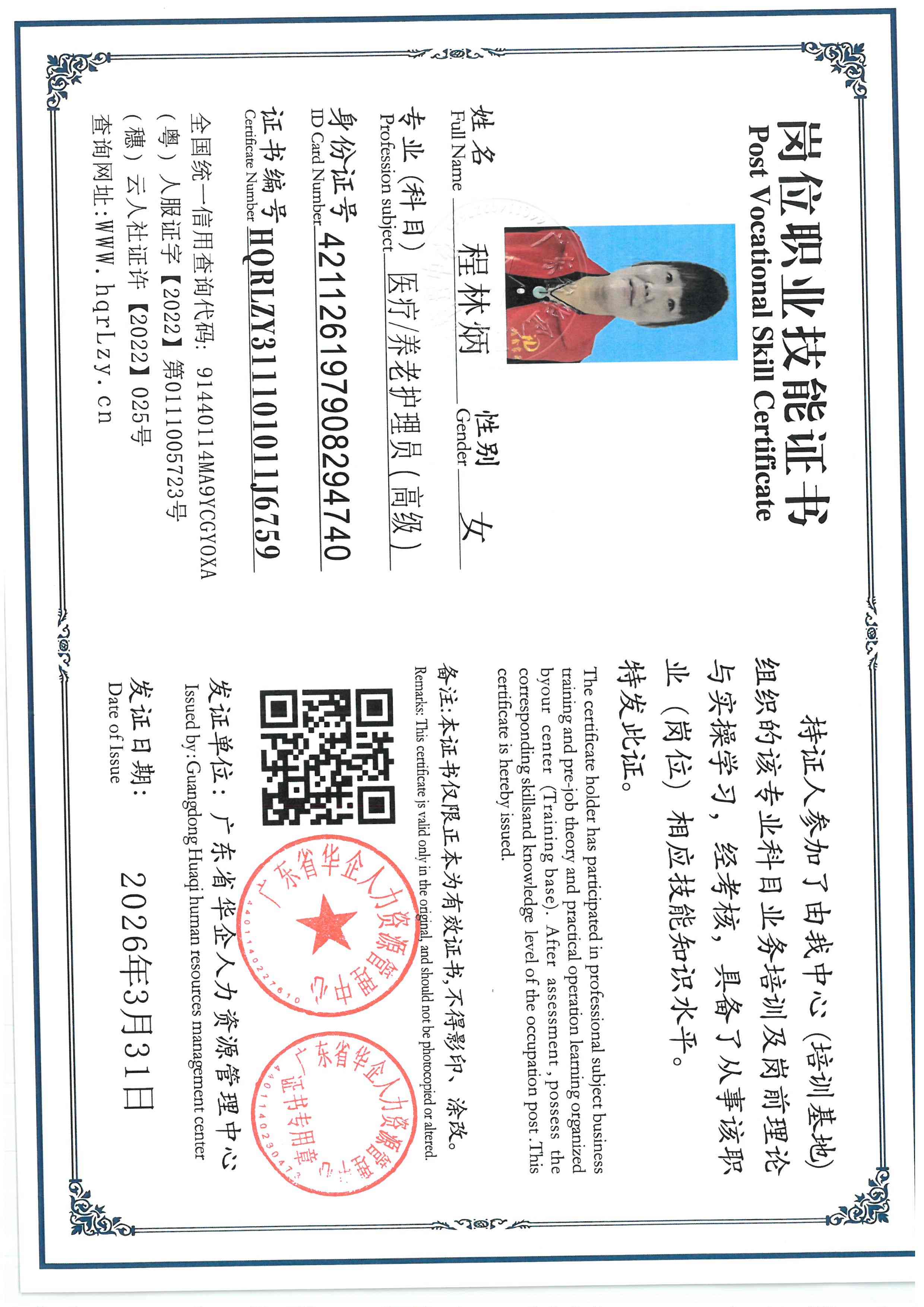 SKM_C36826040510410_0011.jpg