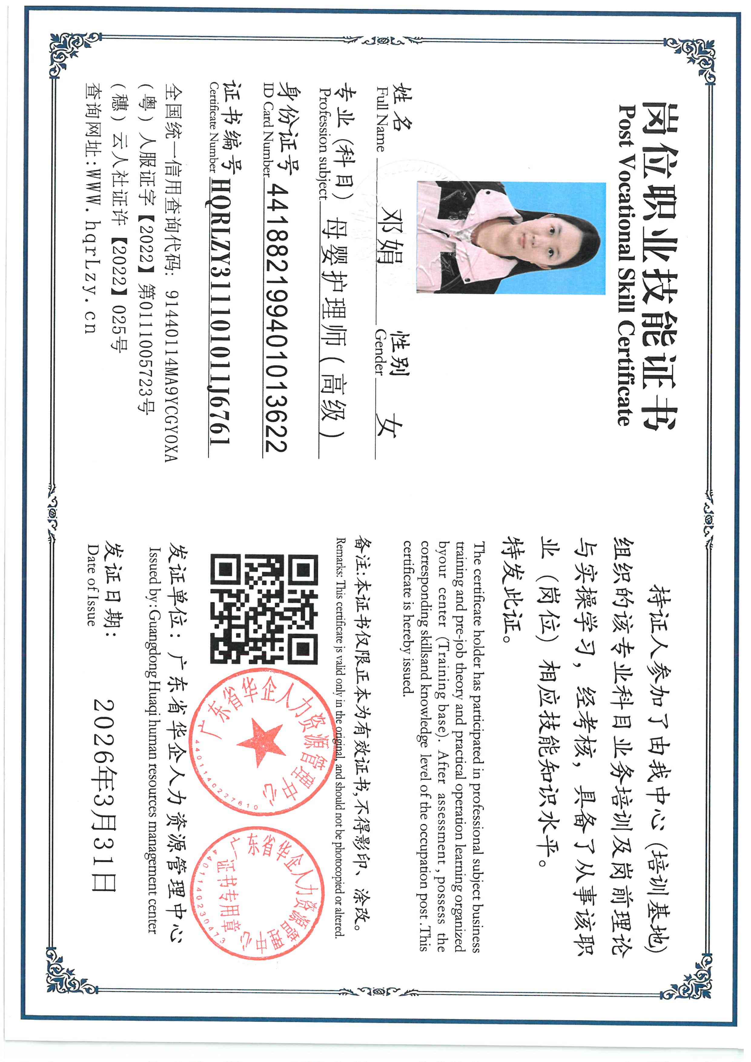 SKM_C36826040510410_0013.jpg
