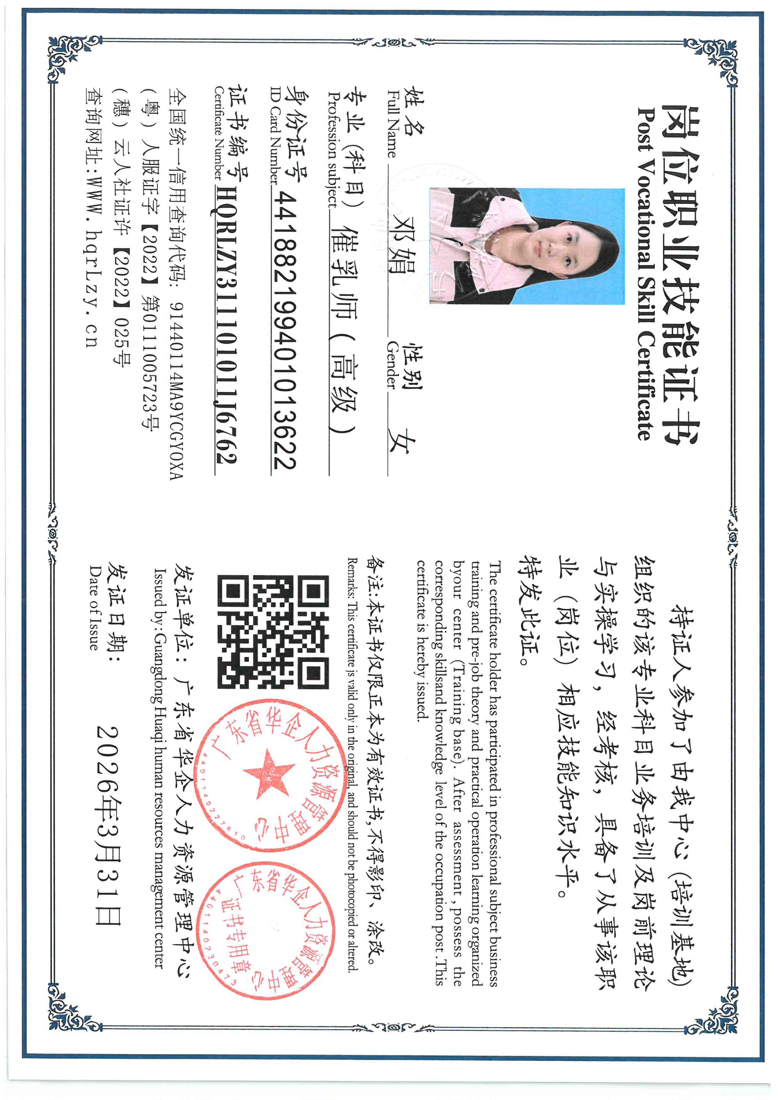 SKM_C36826040510410_0014.jpg