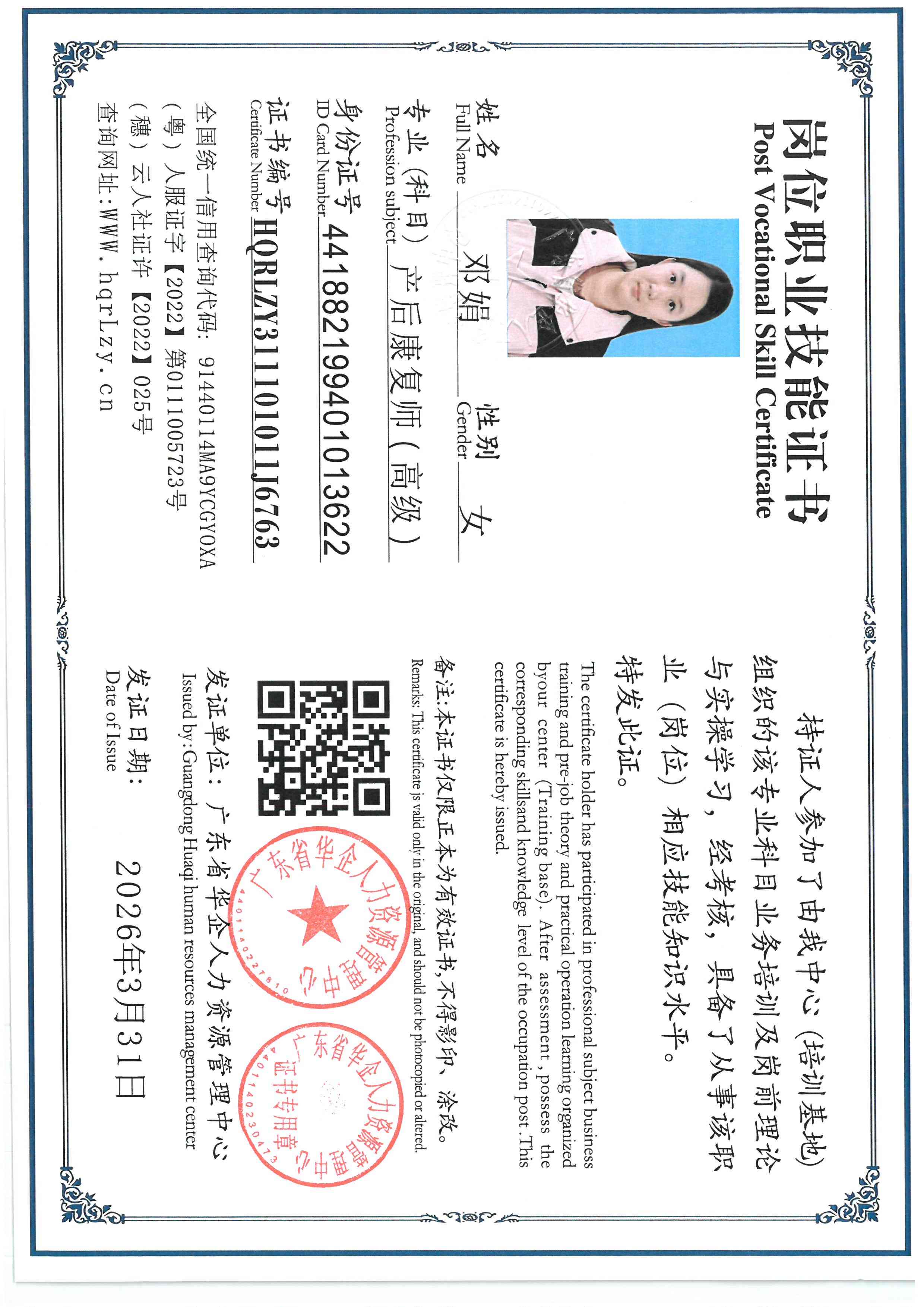 SKM_C36826040510410_0015.jpg