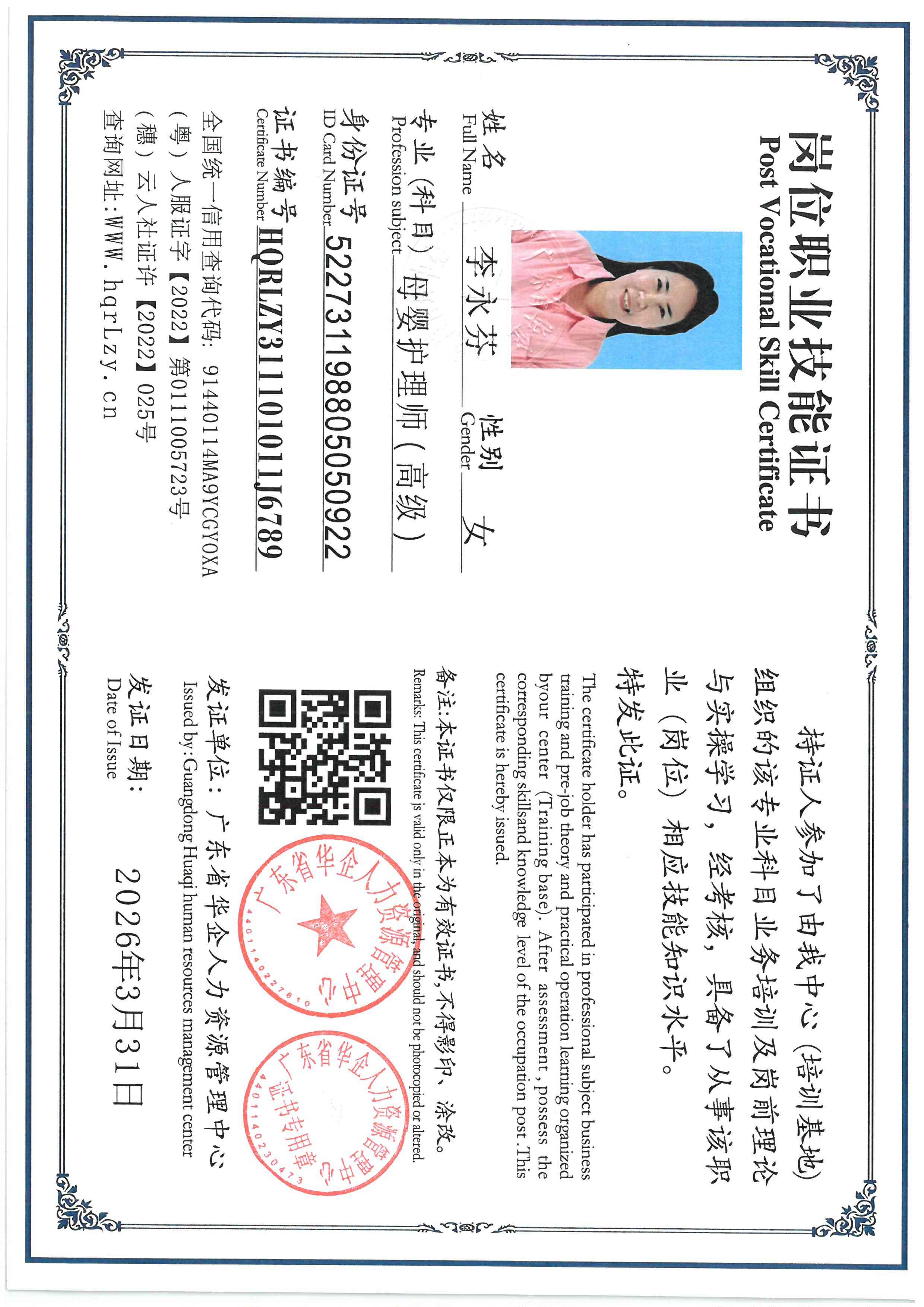 SKM_C36826040510410_0016.jpg