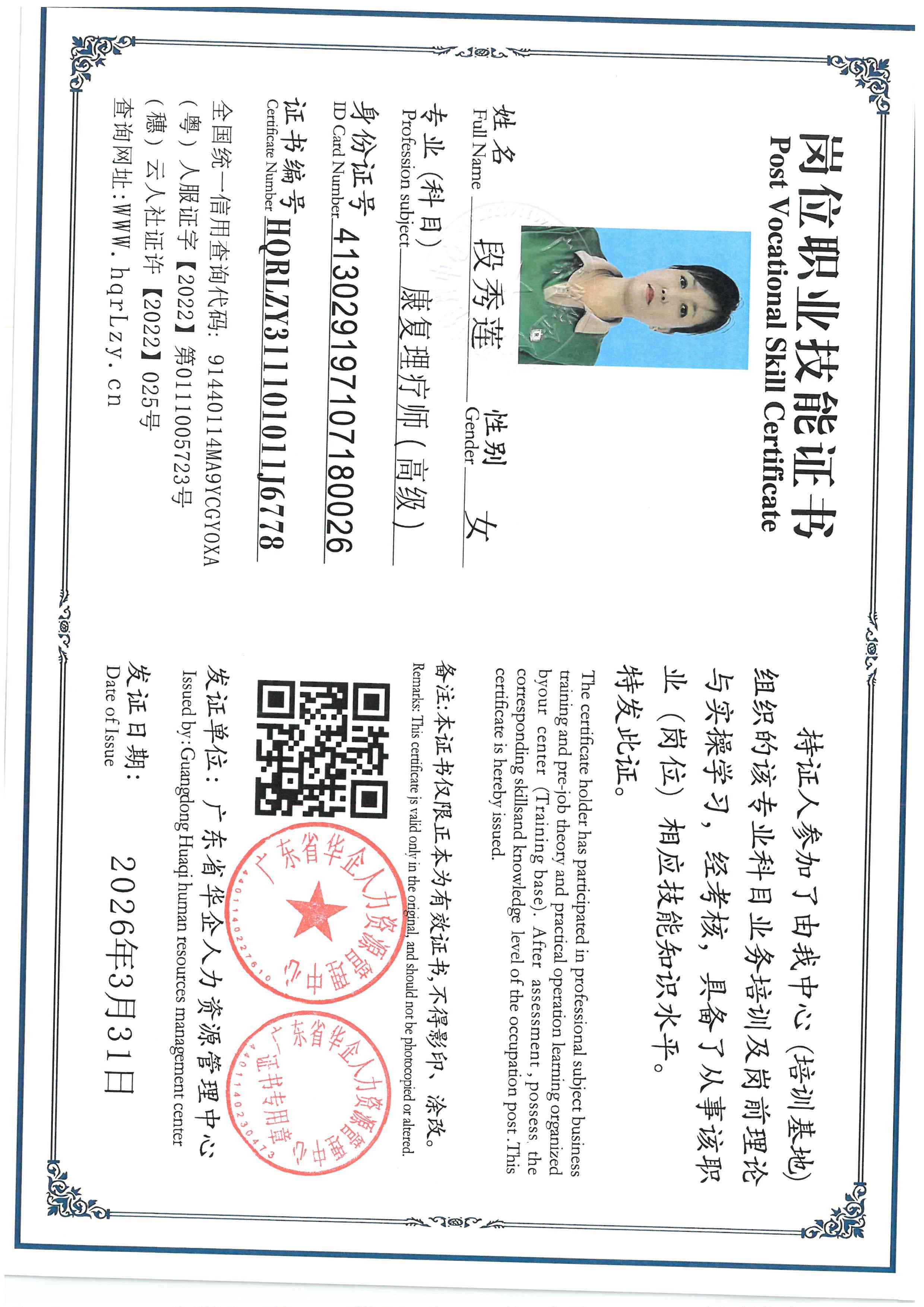 SKM_C36826040510410_0019.jpg