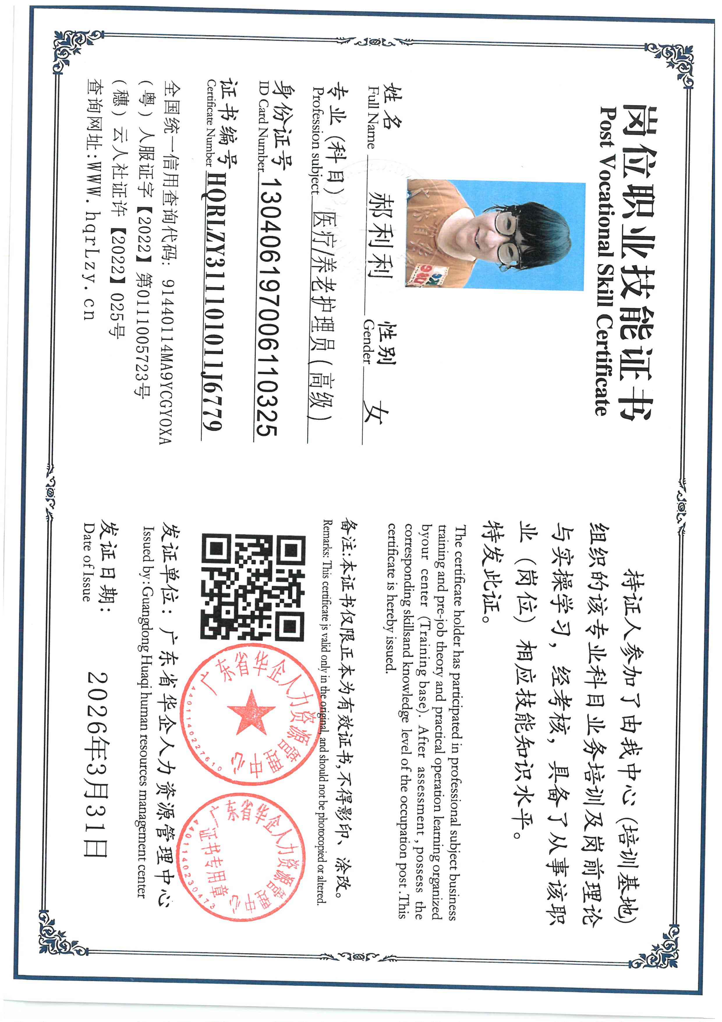 SKM_C36826040510410_0020.jpg