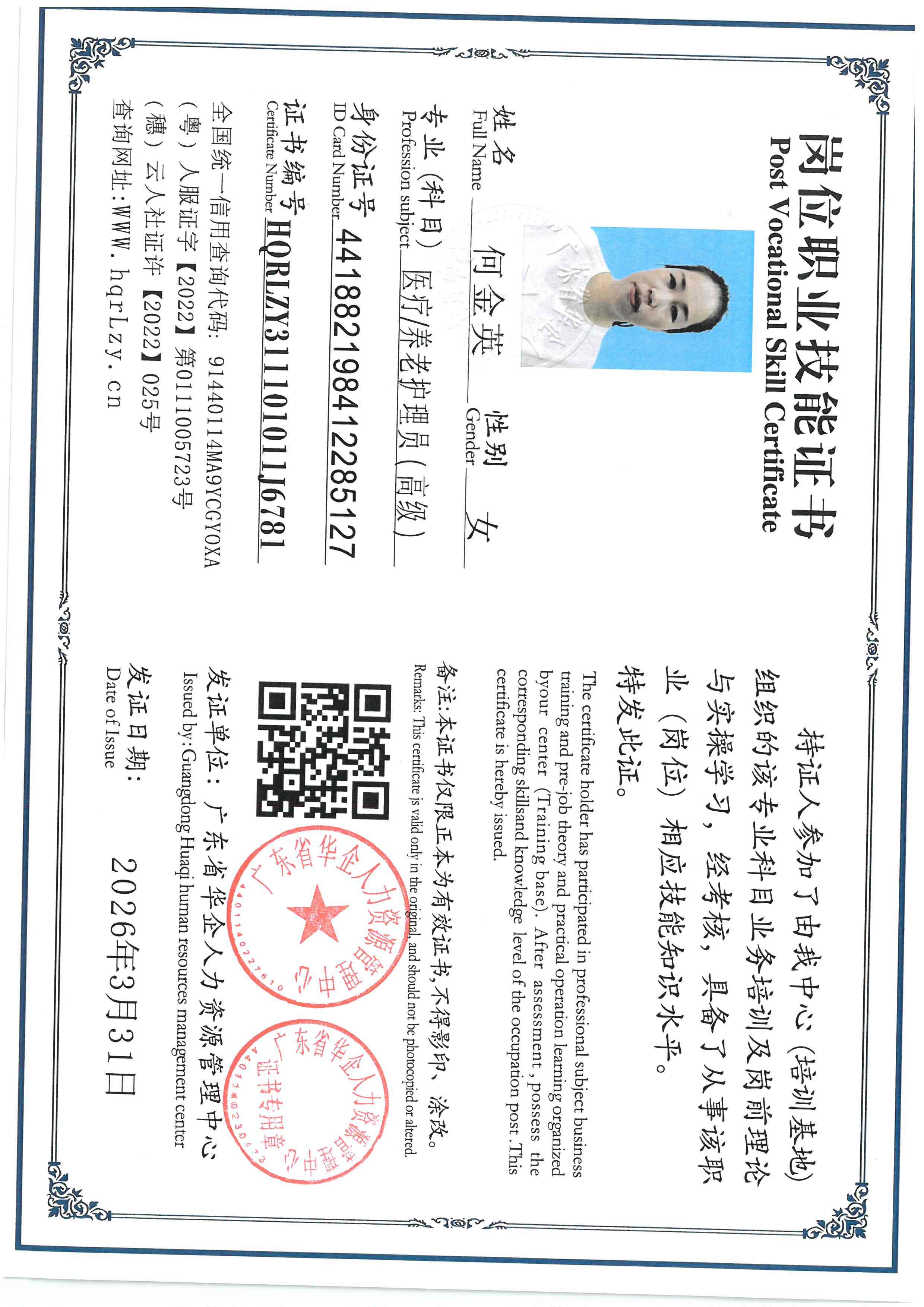 SKM_C36826040510410_0022.jpg
