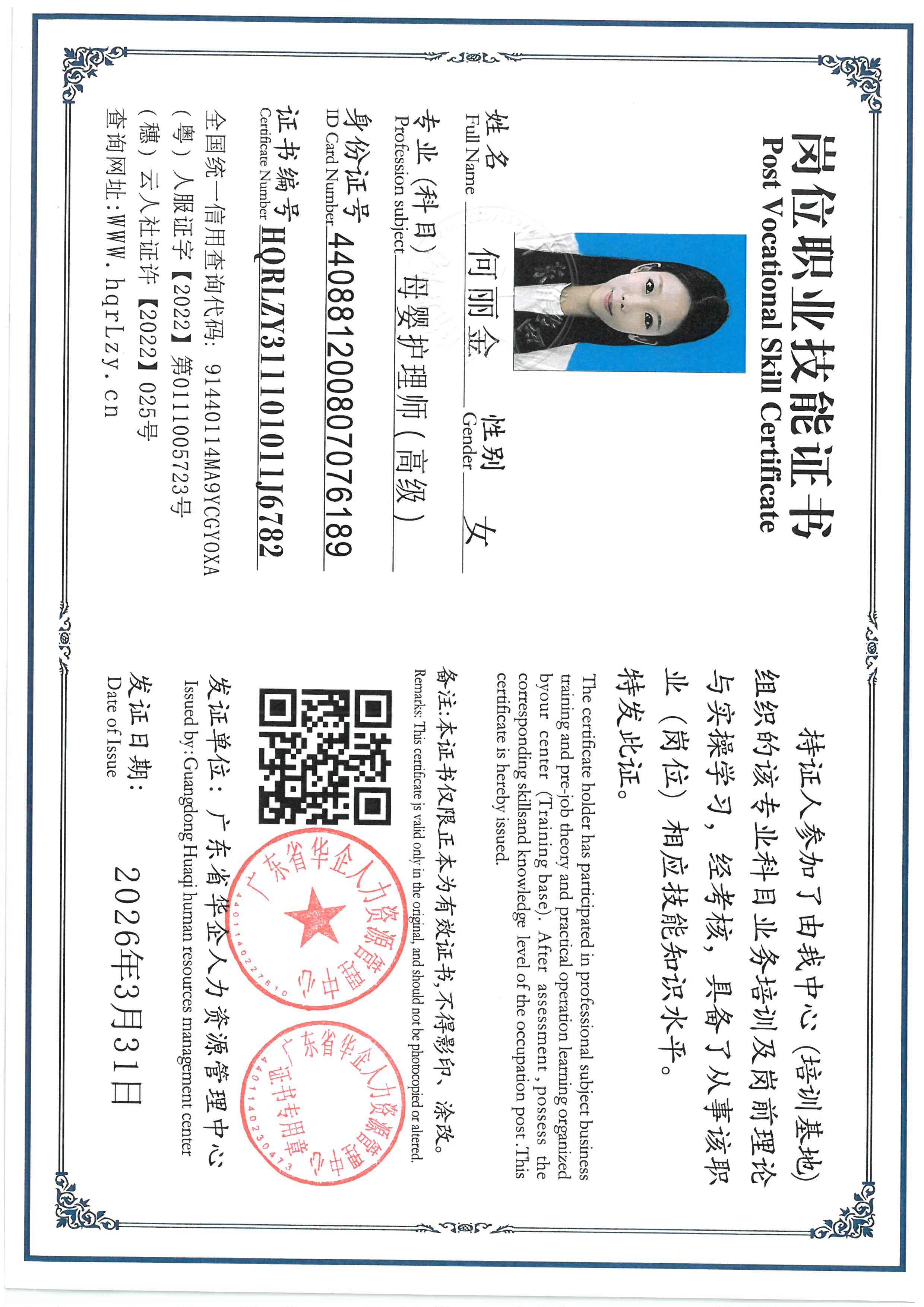 SKM_C36826040510410_0023.jpg