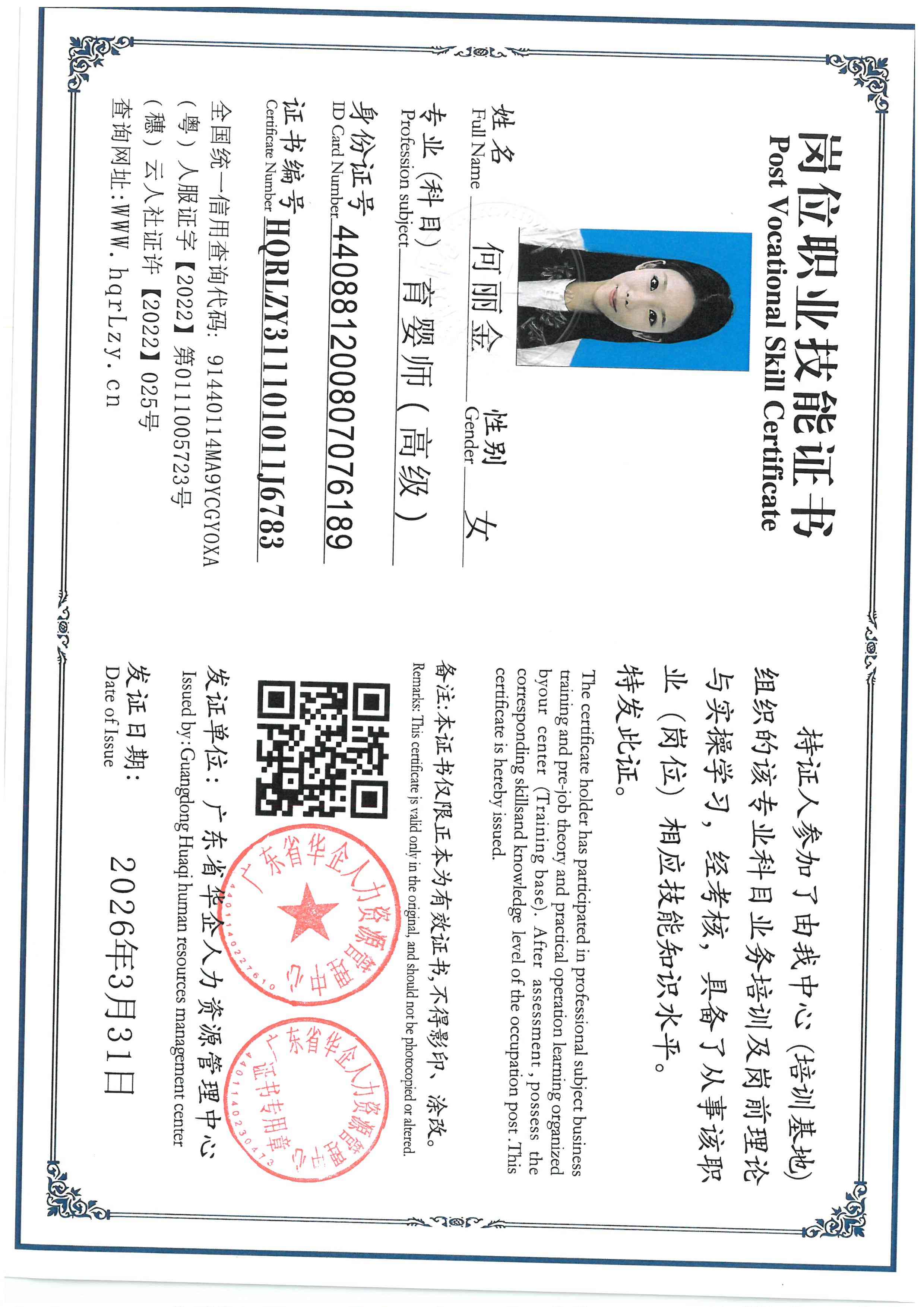 SKM_C36826040510410_0024.jpg
