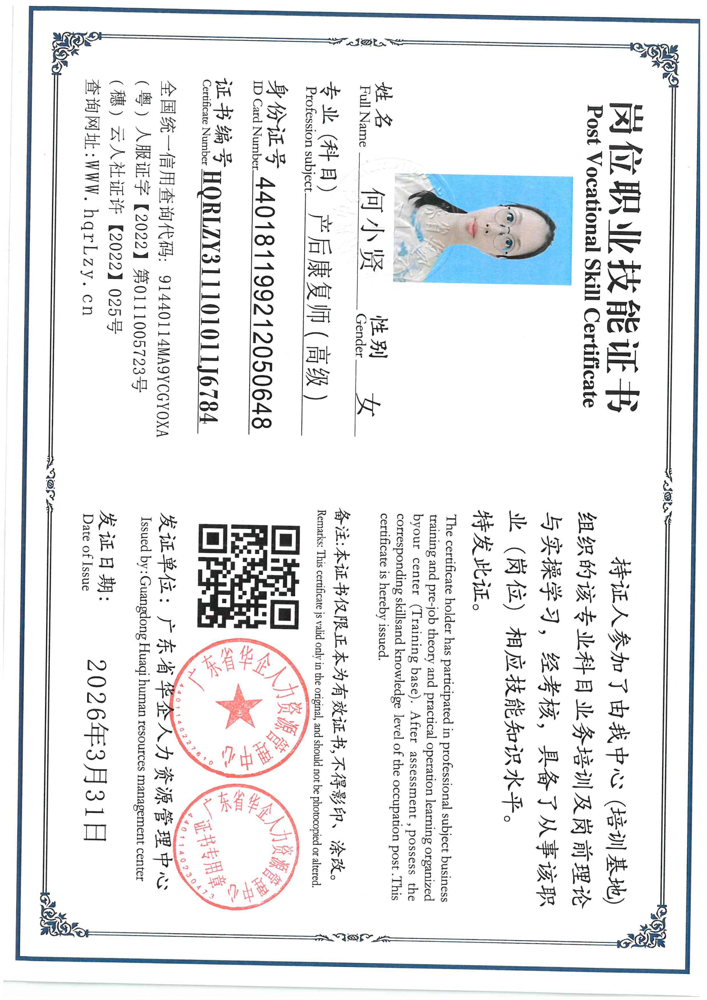 SKM_C36826040510410_0025.jpg
