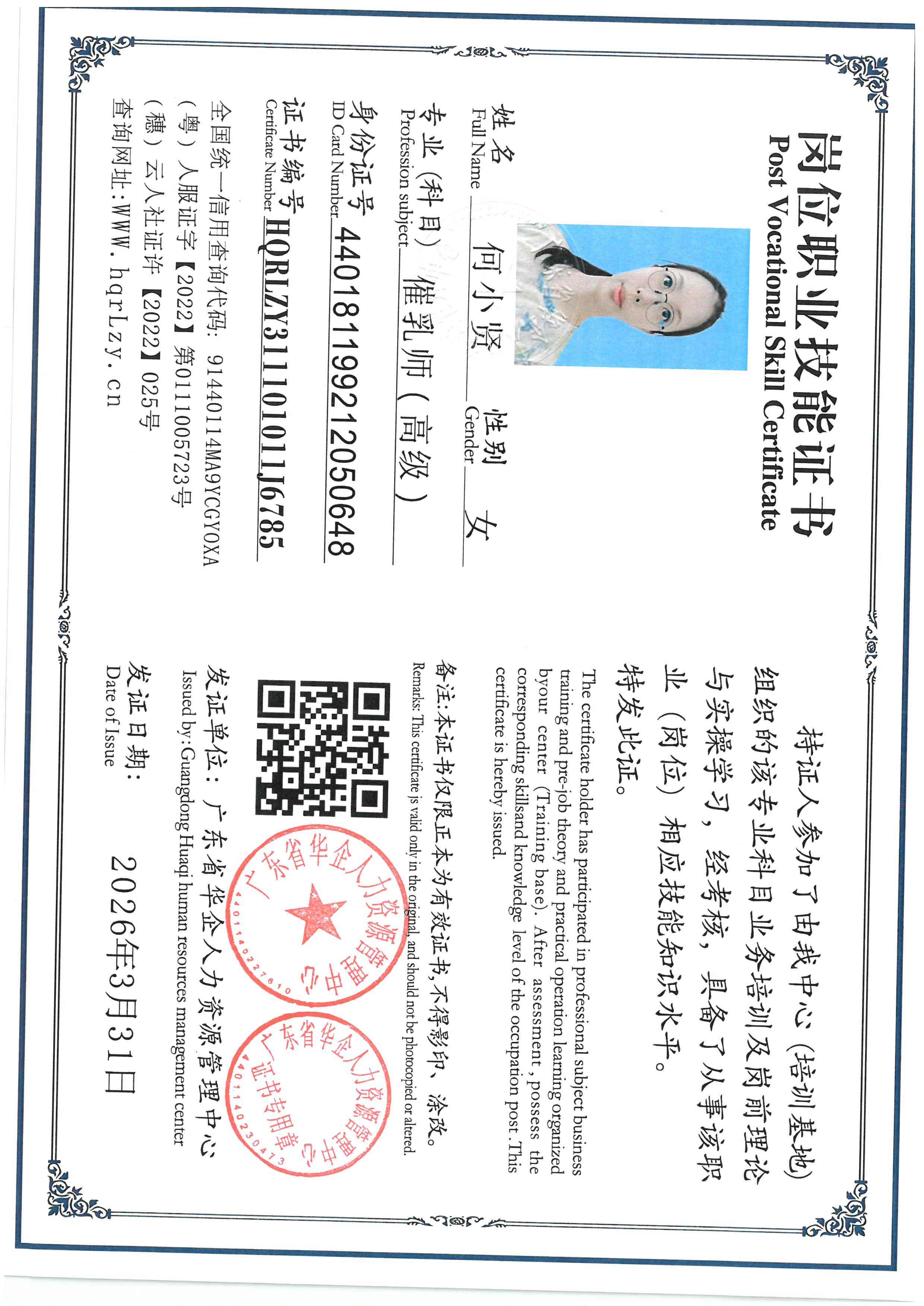 SKM_C36826040510410_0026.jpg