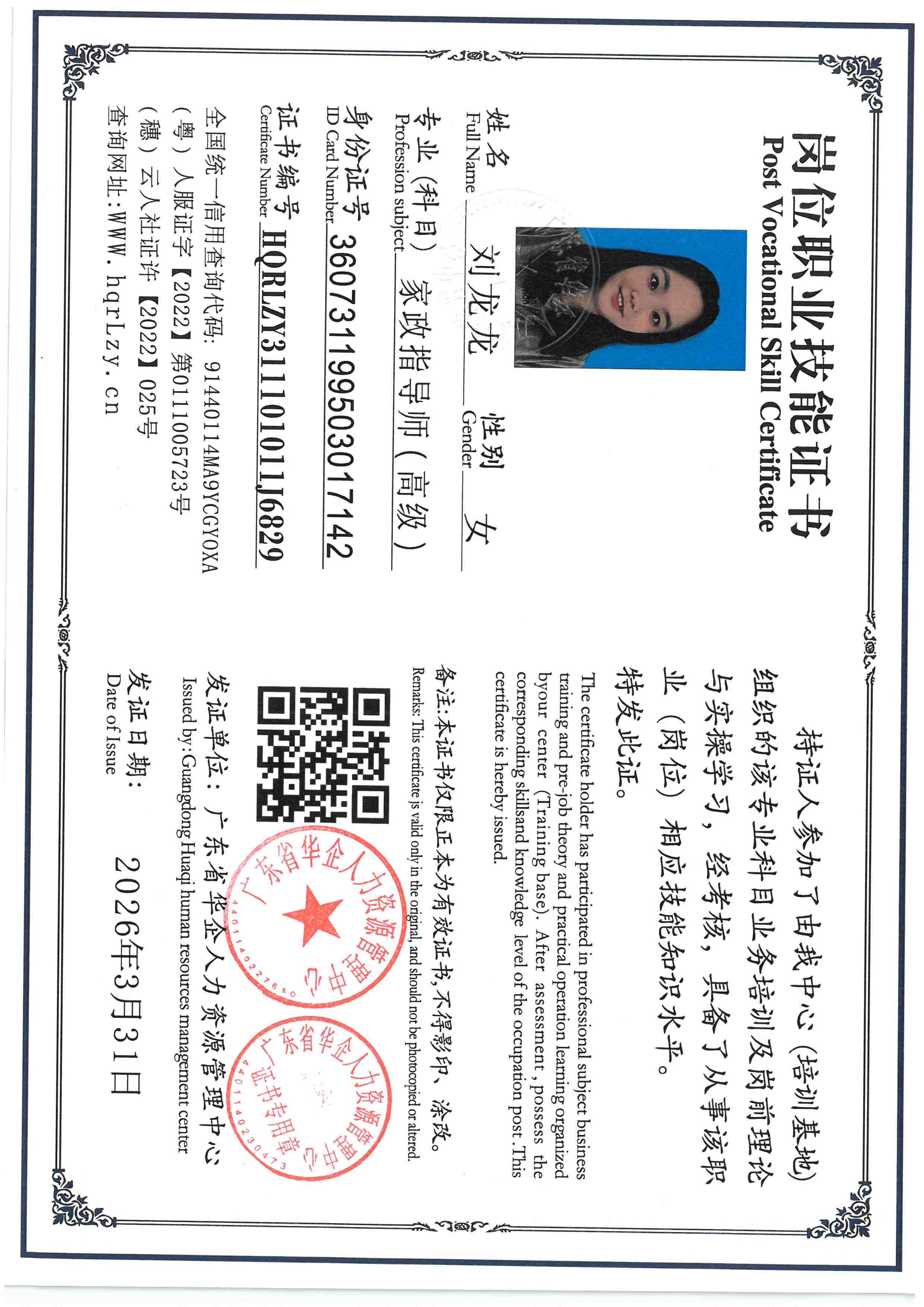 SKM_C36826040514570_0001.jpg