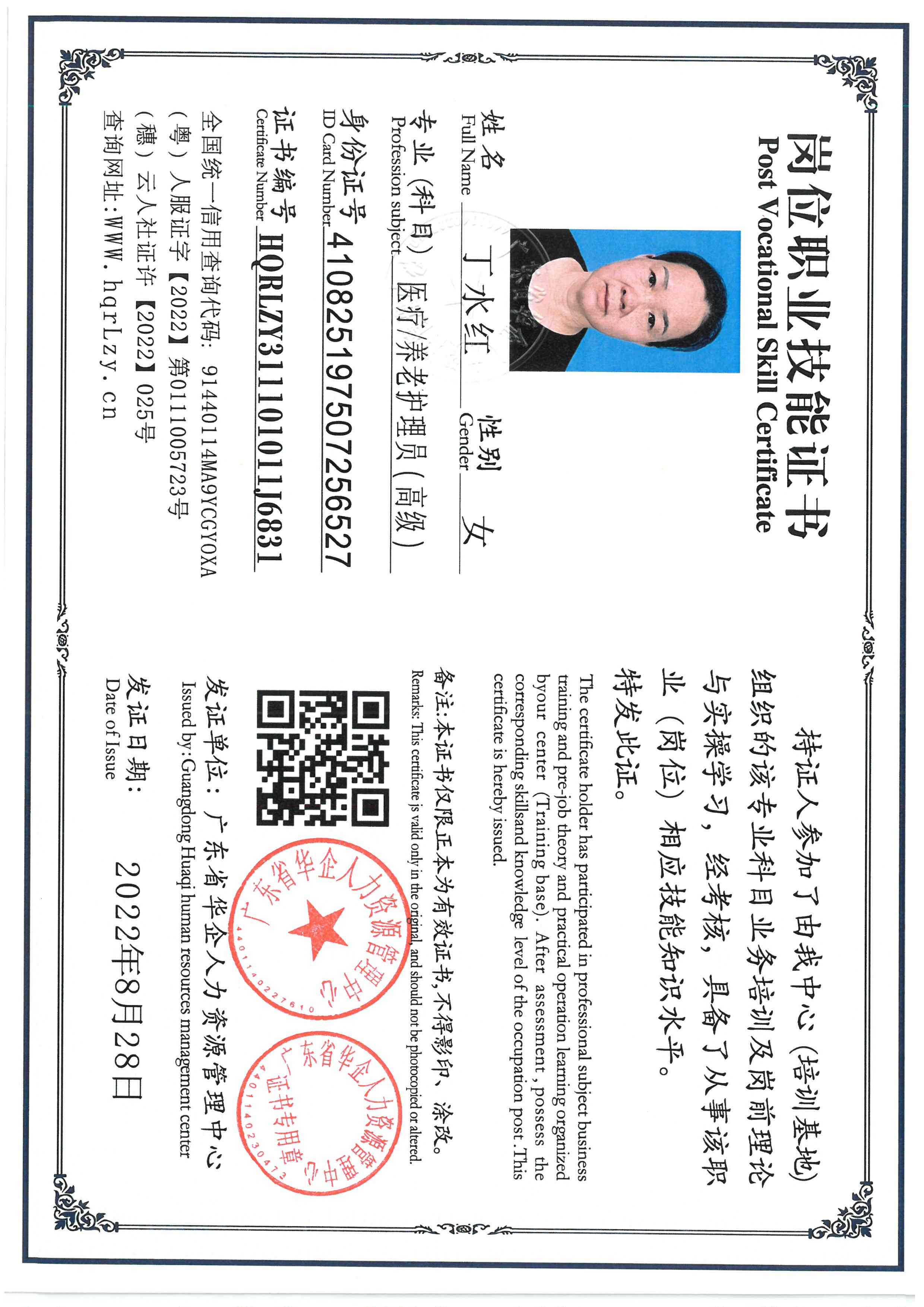 SKM_C36826040519110_0003.jpg