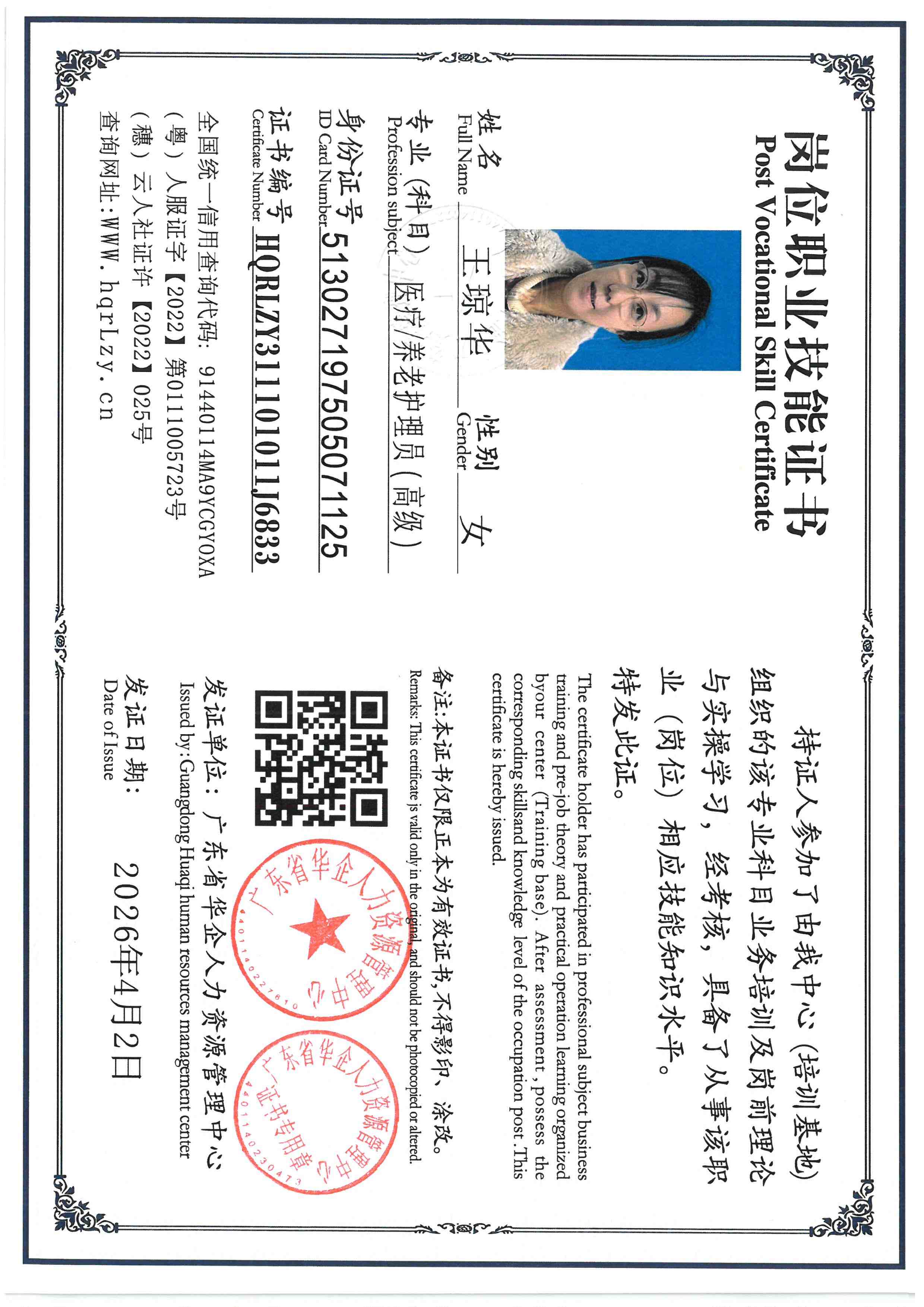 SKM_C36826040519110_0004.jpg