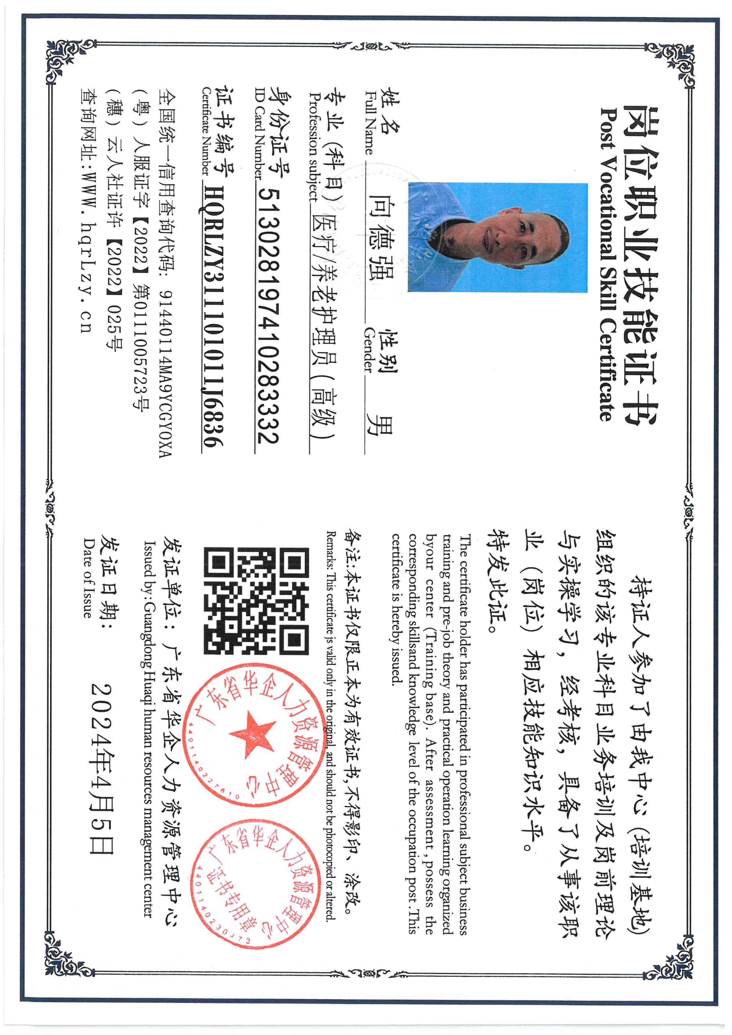 SKM_C36826040519110_0005.jpg