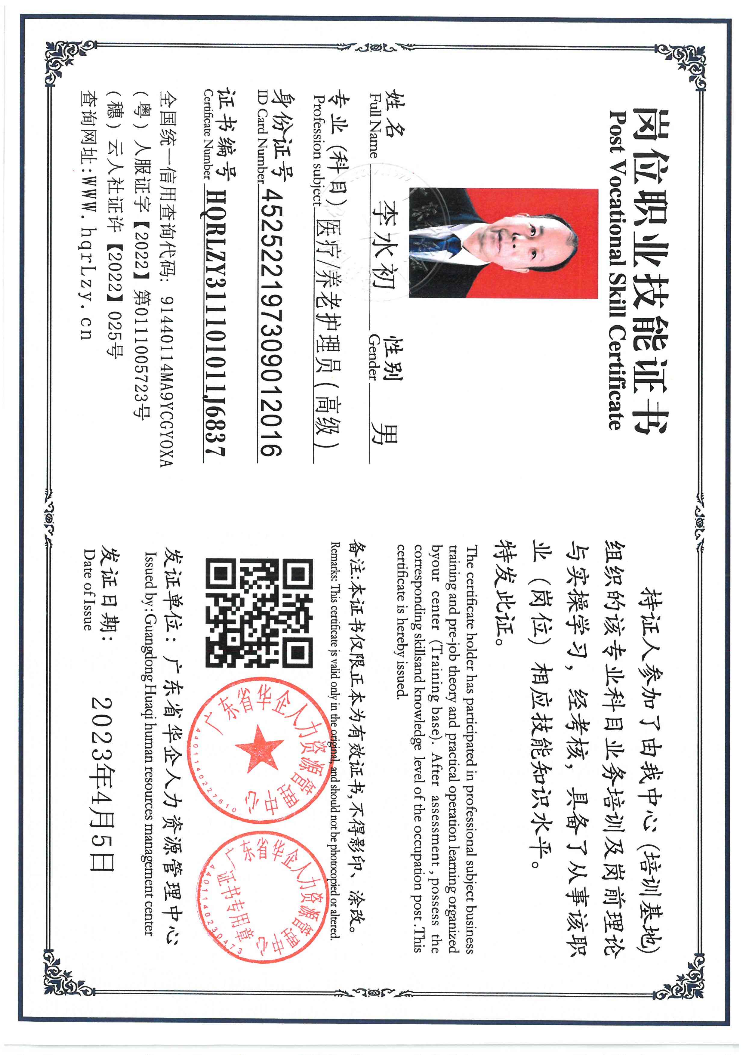 SKM_C36826040519110_0006.jpg