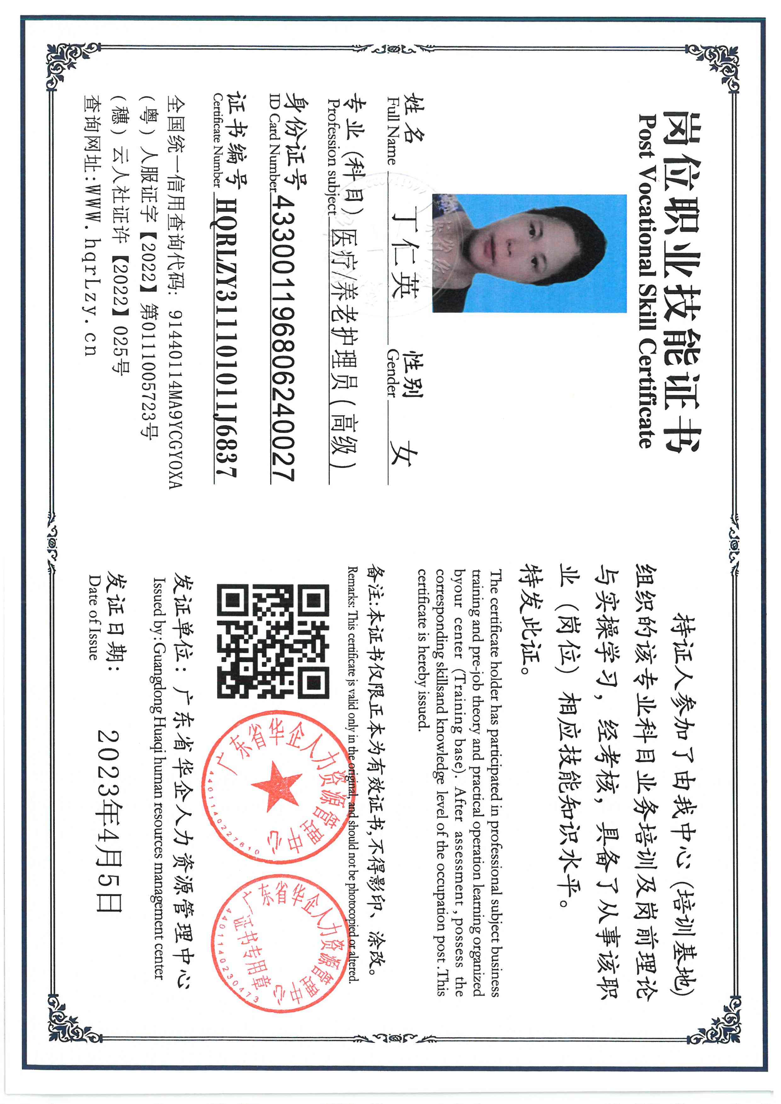 SKM_C36826040519110_0007.jpg