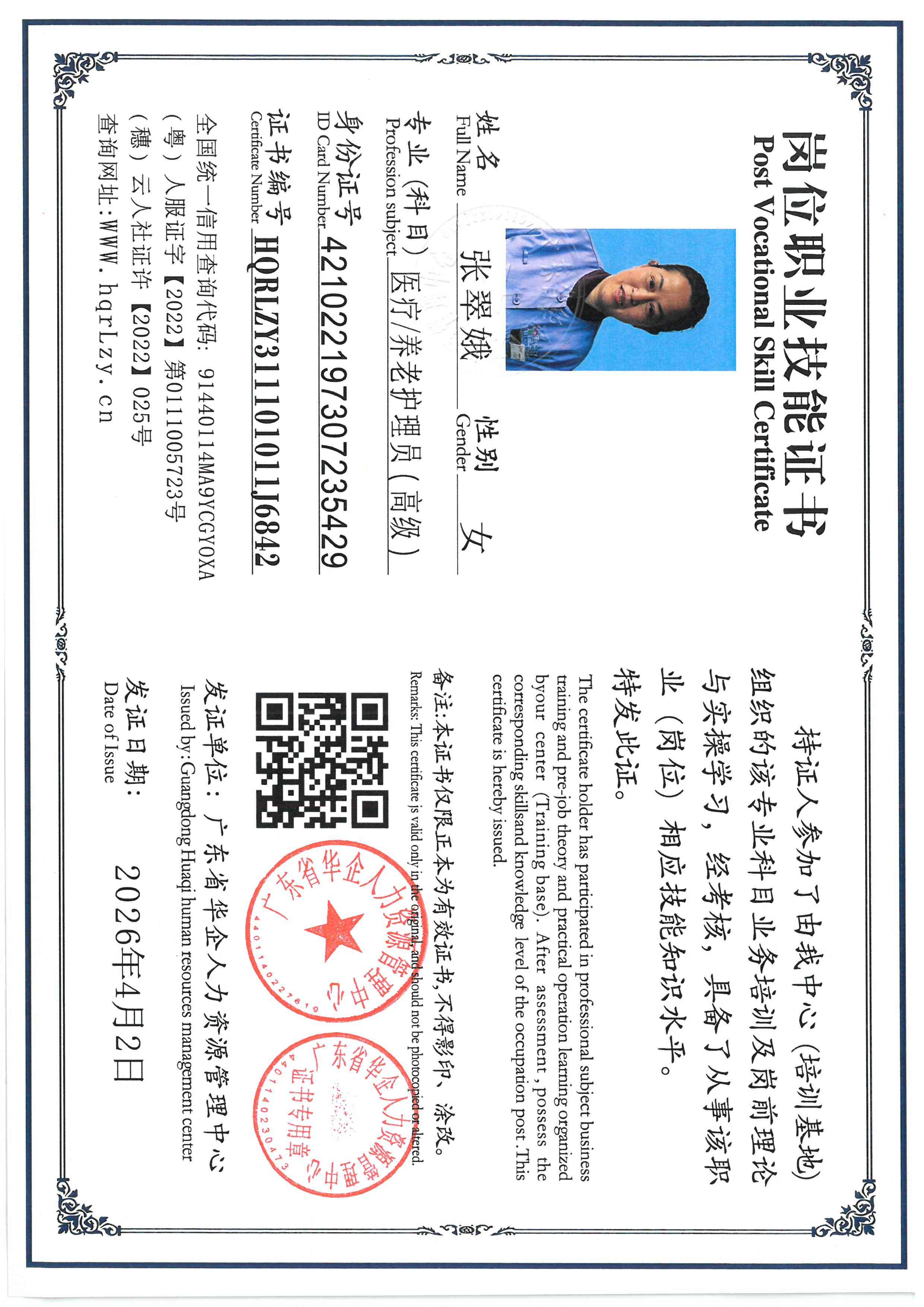 SKM_C36826040519110_0012.jpg