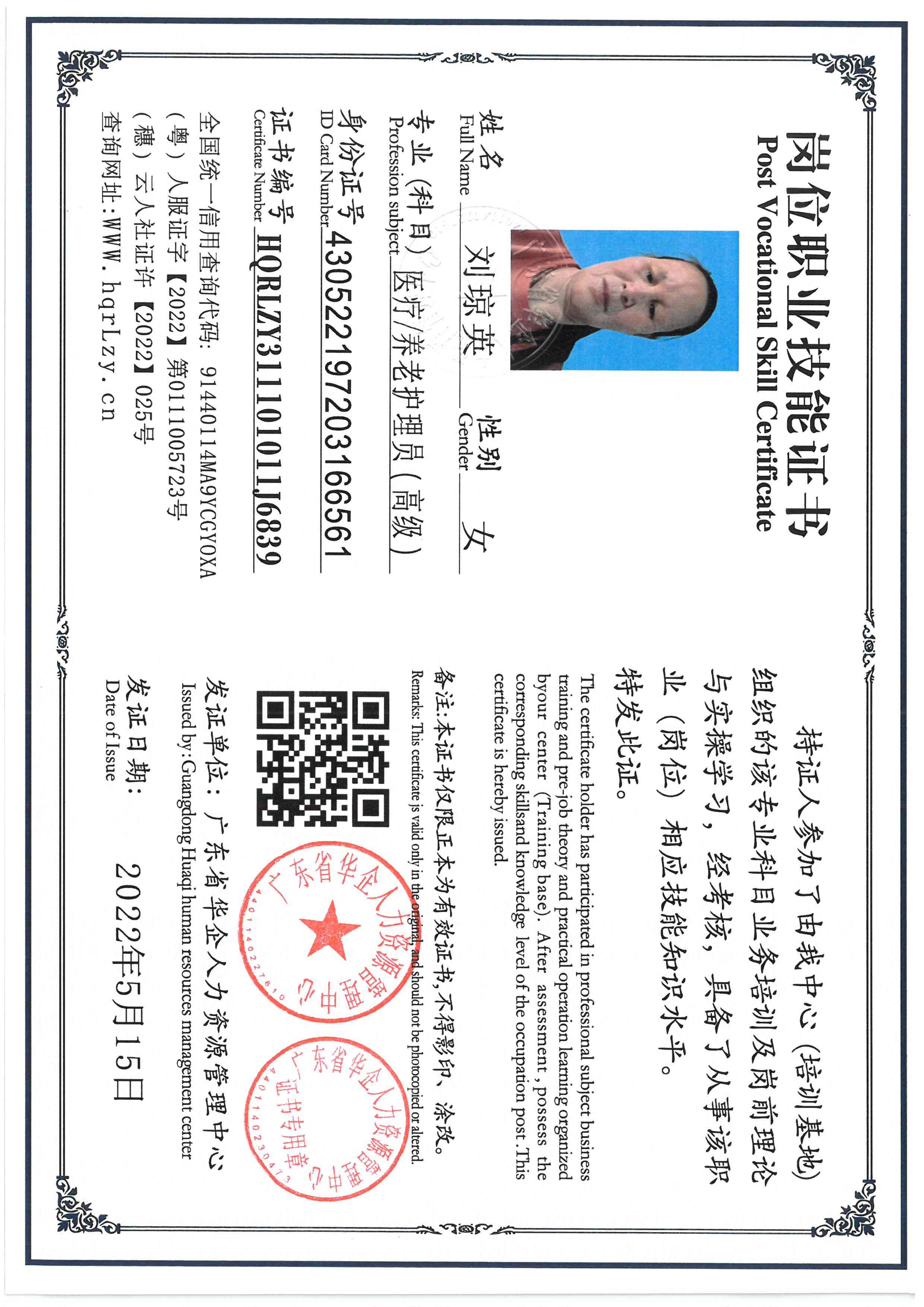 SKM_C36826040519110_0009.jpg