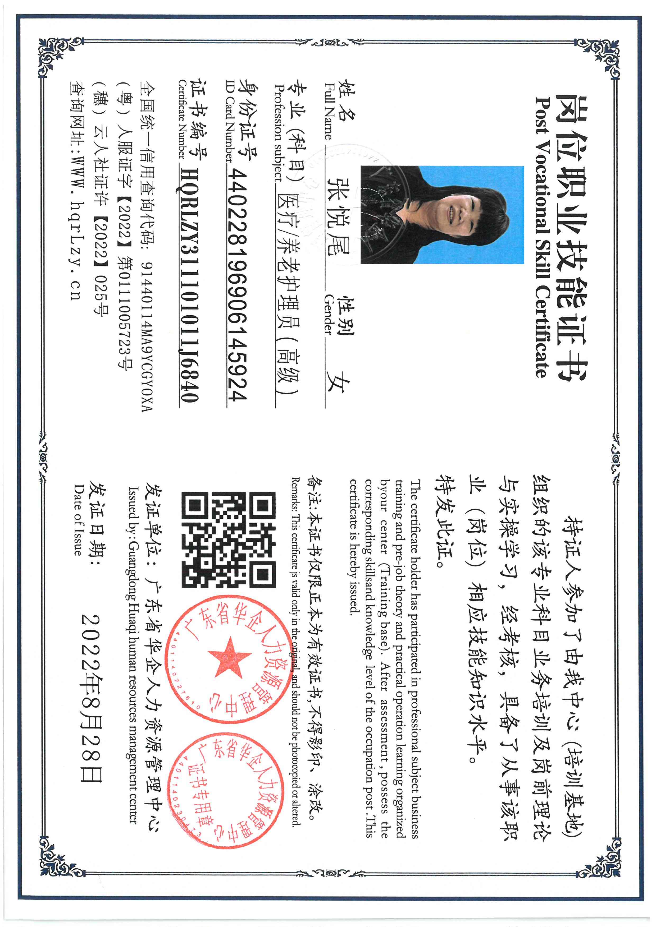 SKM_C36826040519110_0010.jpg