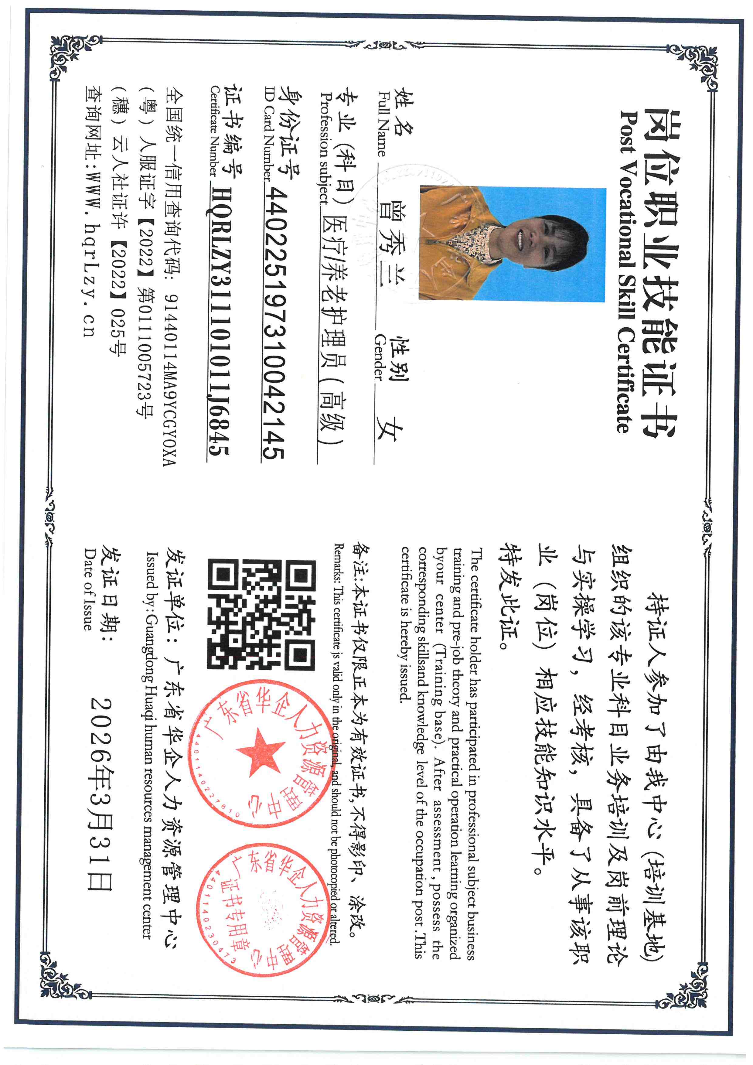 SKM_C36826040519040.jpg