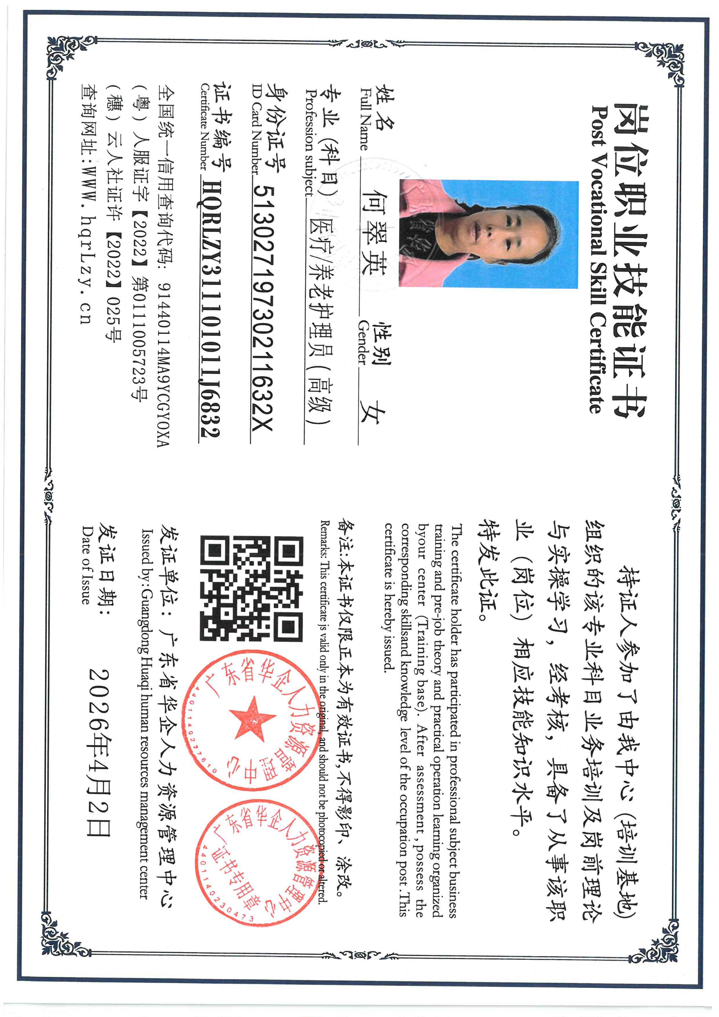 SKM_C36826040519110_0001.jpg