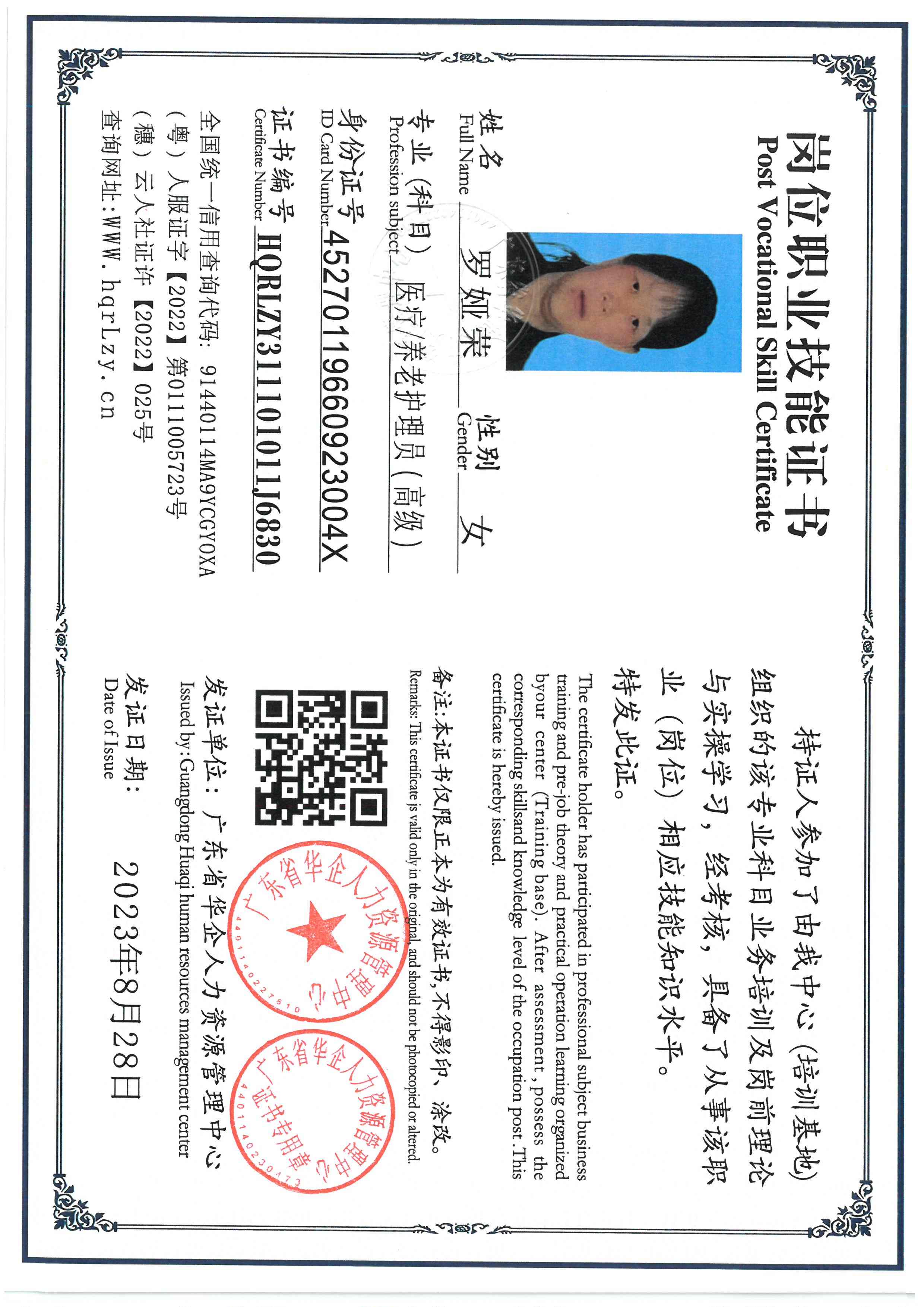 SKM_C36826040519110_0002.jpg