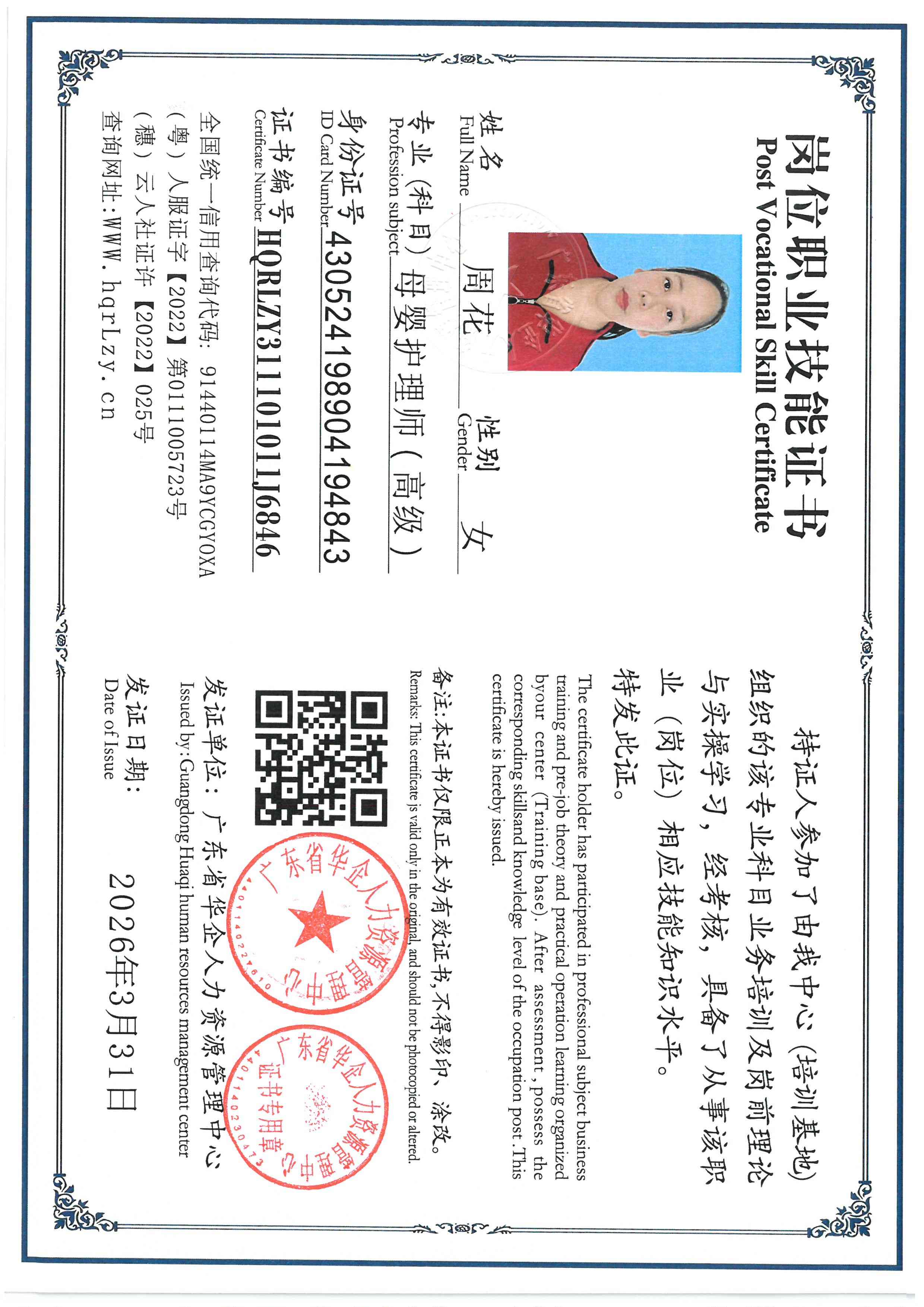 SKM_C36826040611570_0002.jpg