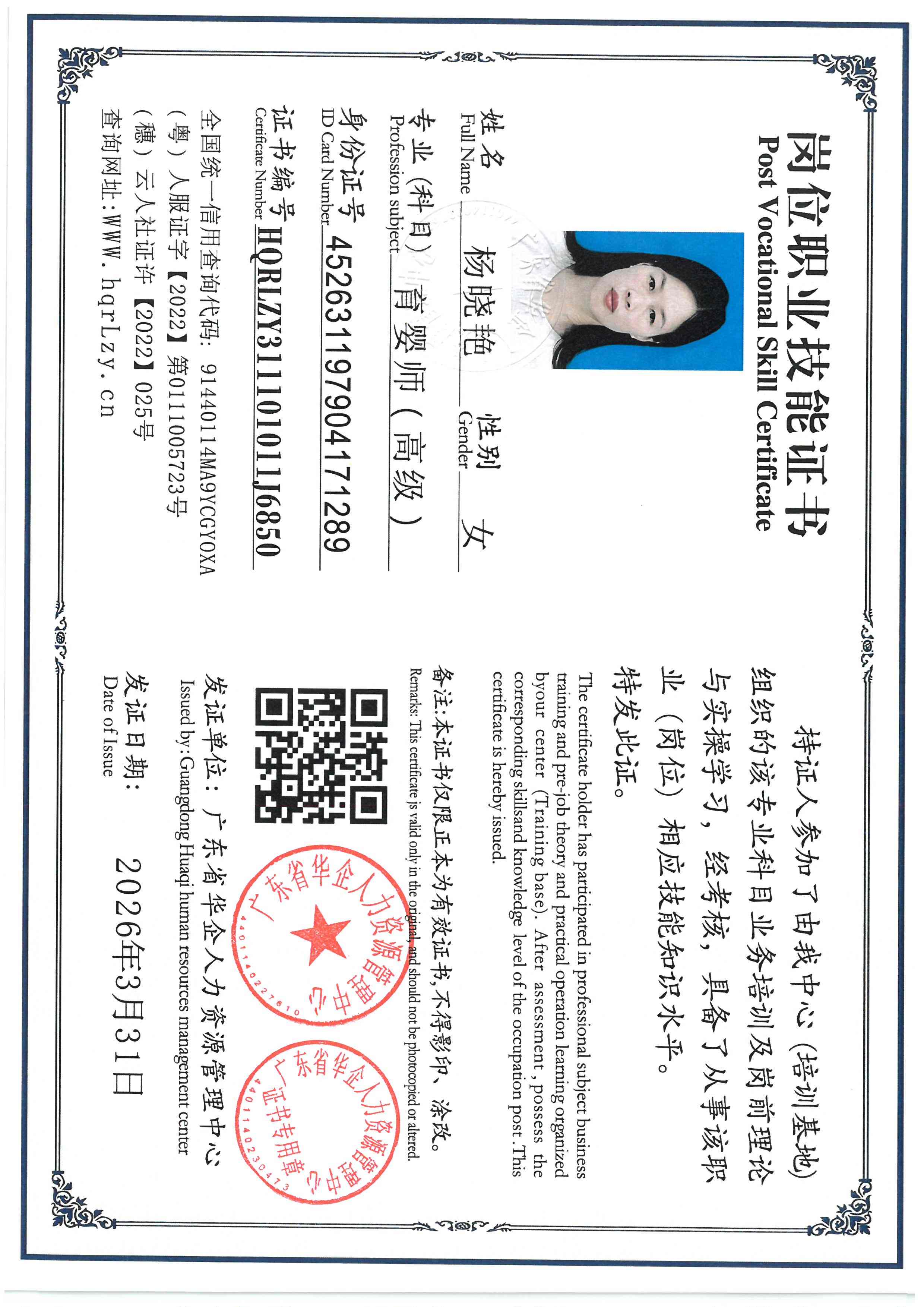 SKM_C36826040616370_0003.jpg