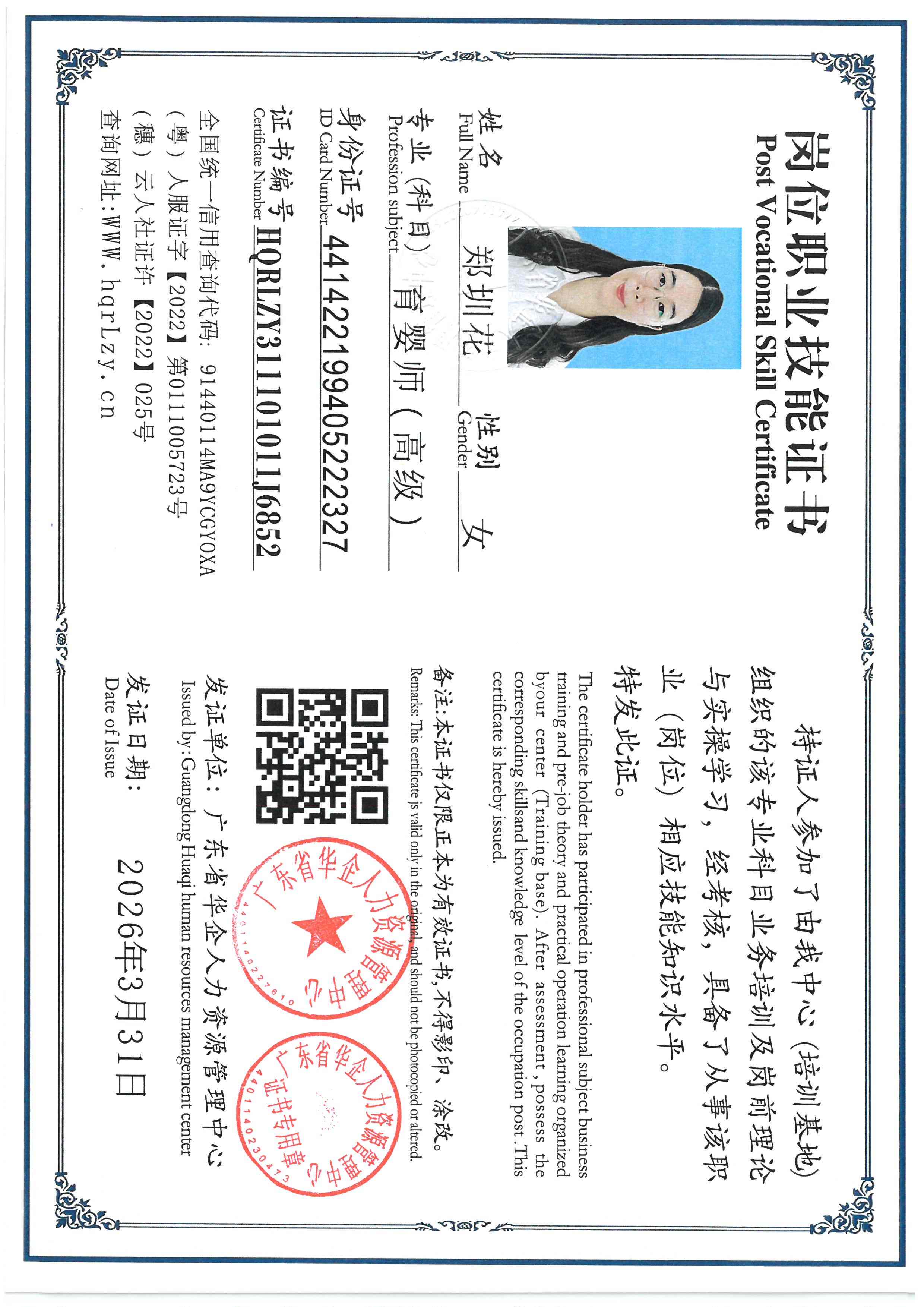 SKM_C36826040616370_0005.jpg