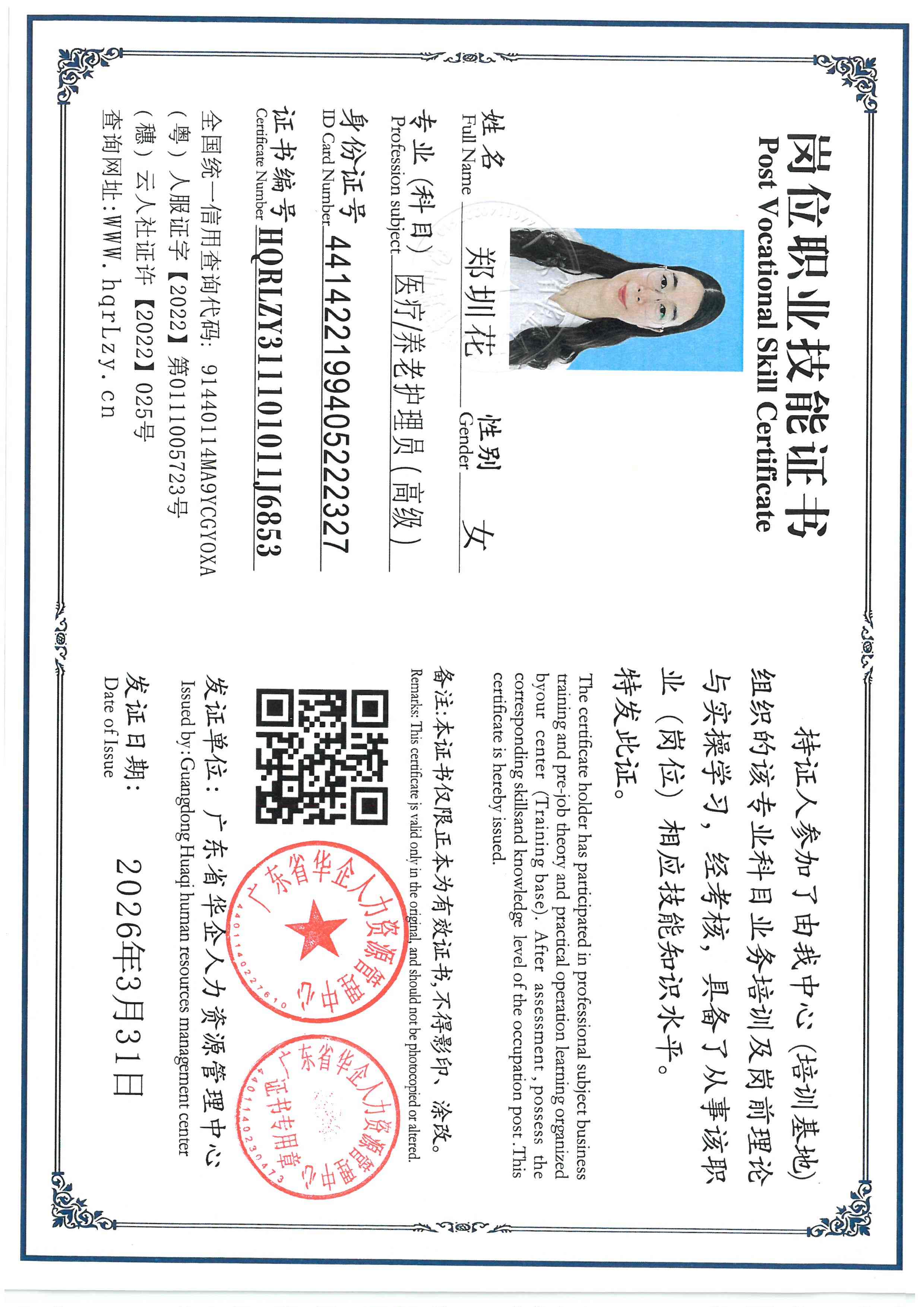 SKM_C36826040616370_0006.jpg