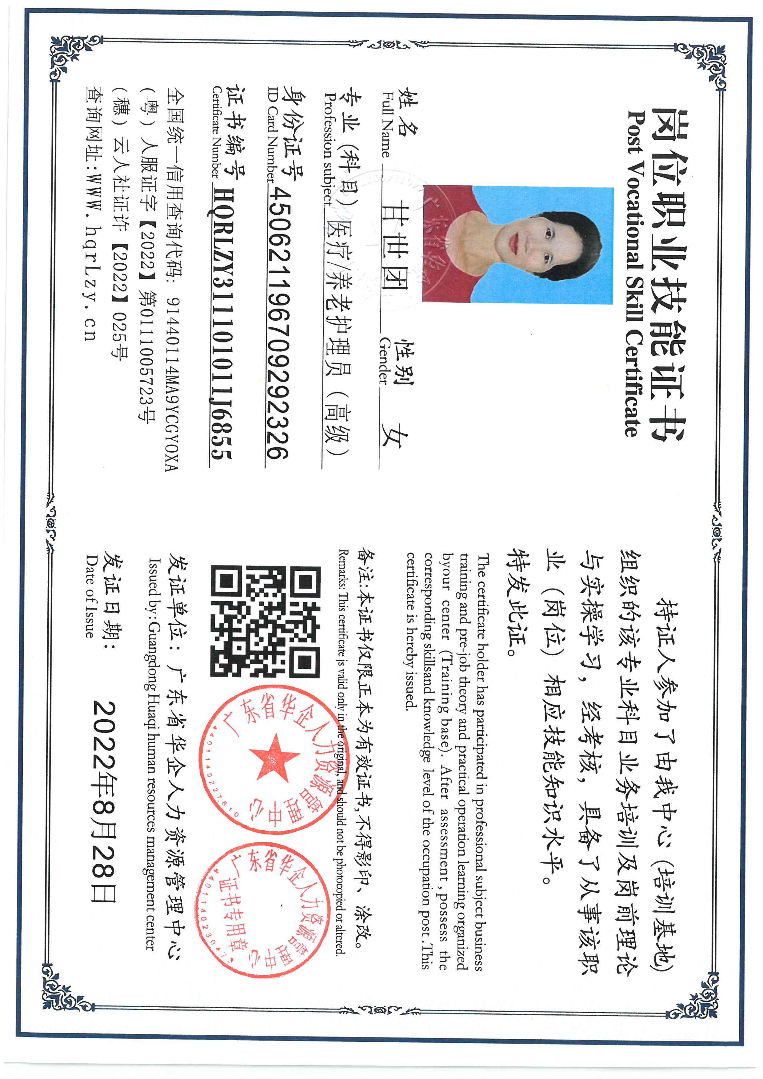SKM_C36826040711340_0001.jpg