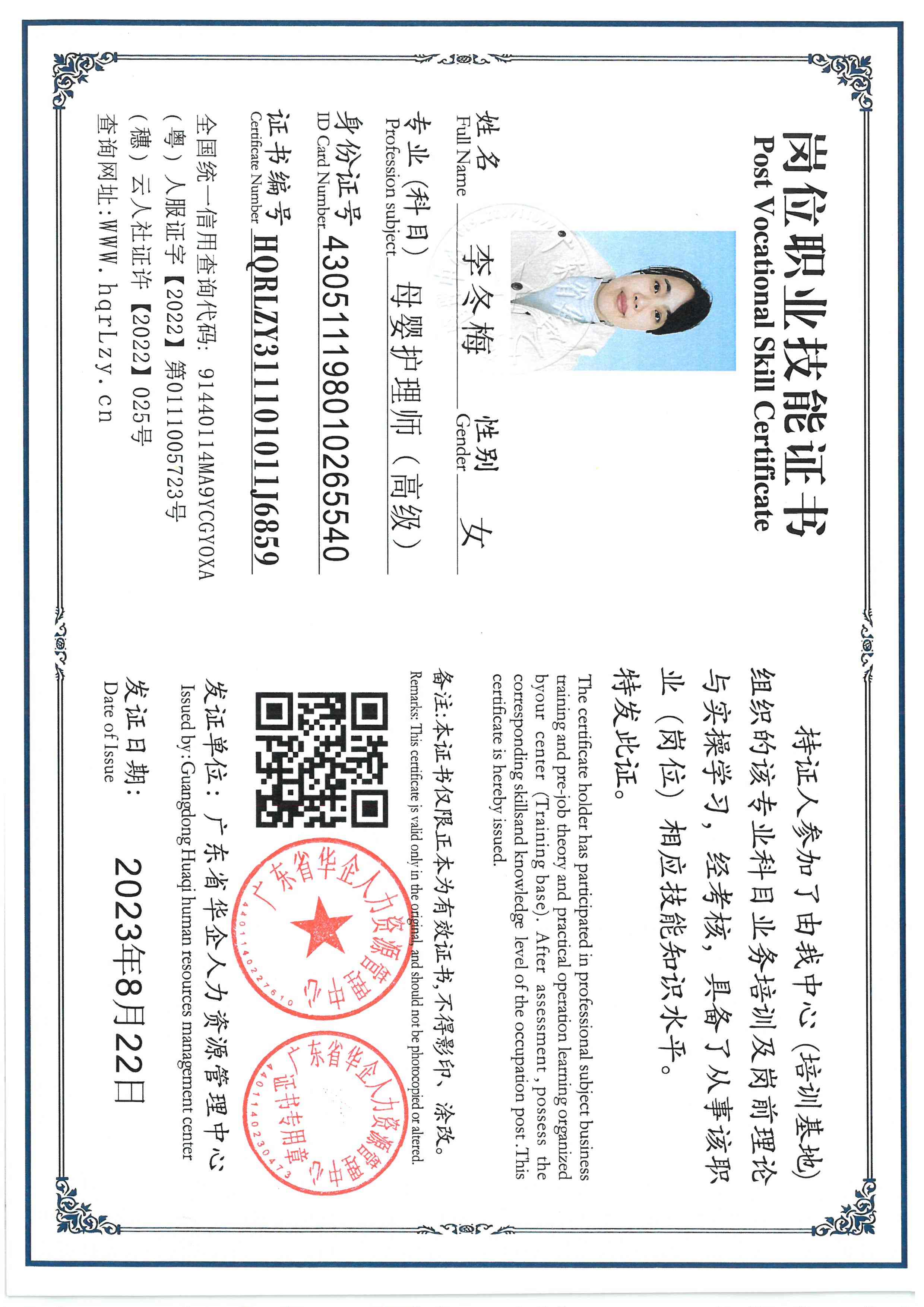 SKM_C36826040711340_0005.jpg