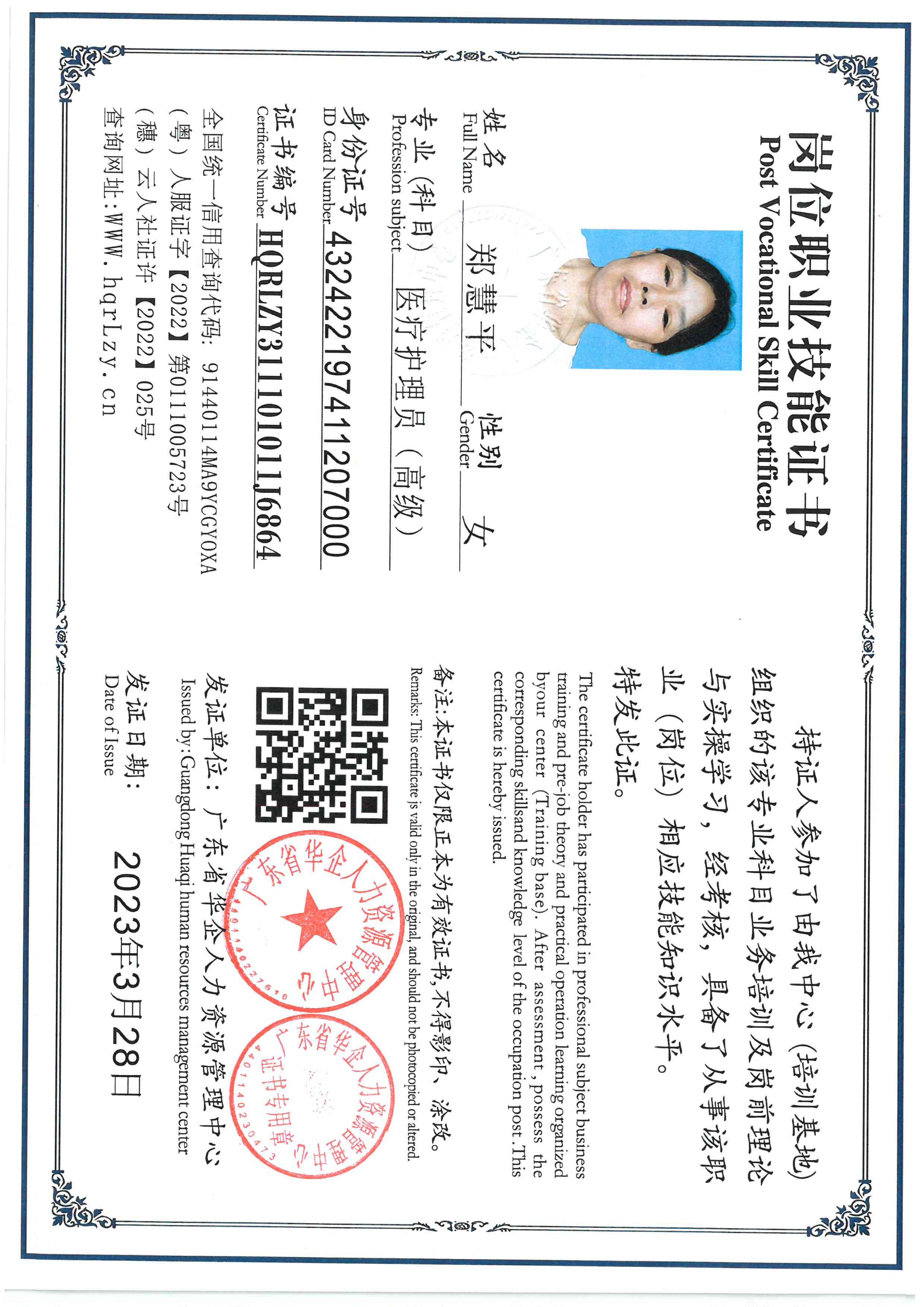 SKM_C36826040718010_0002.jpg