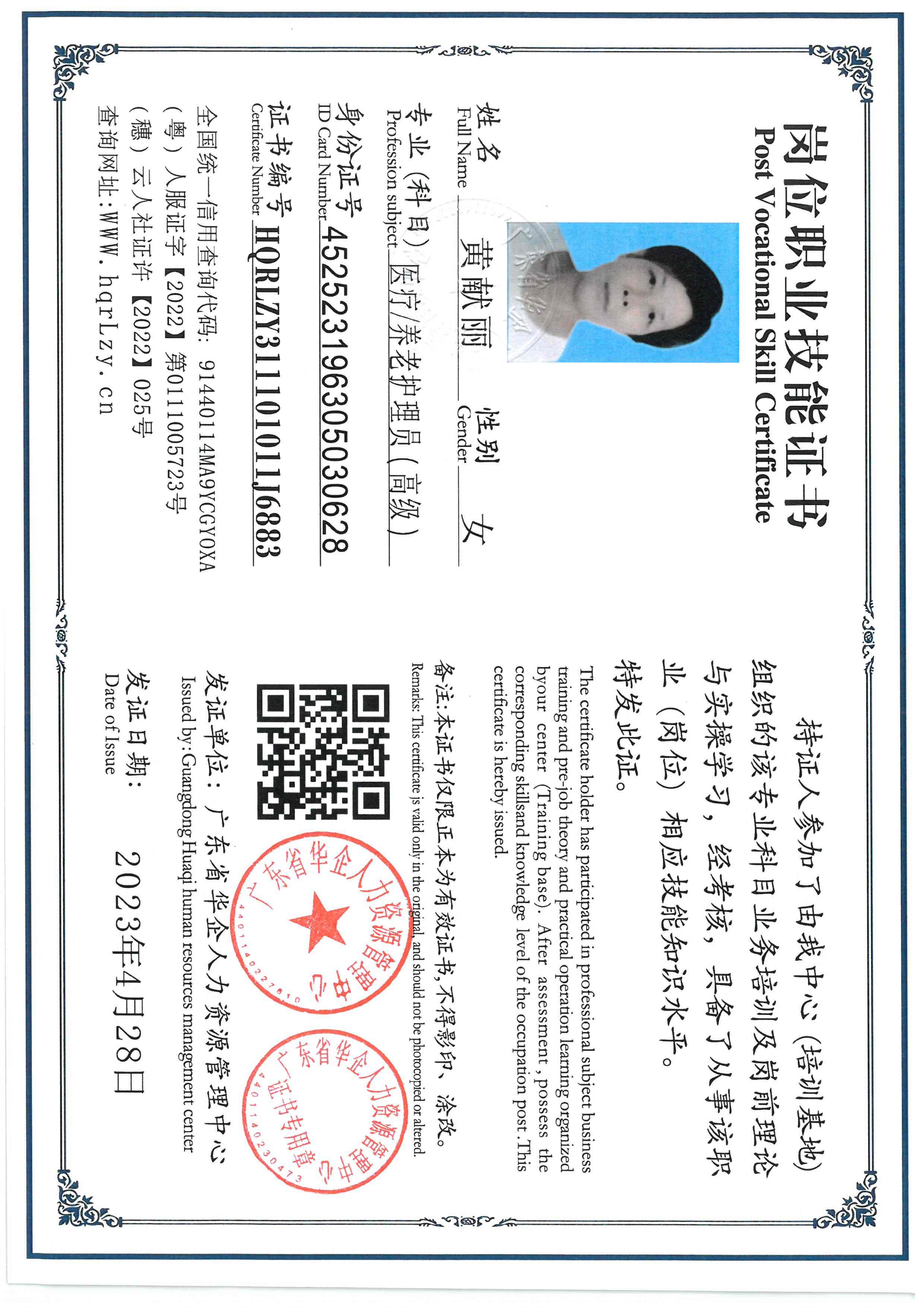 SKM_C36826040816480_0004.jpg