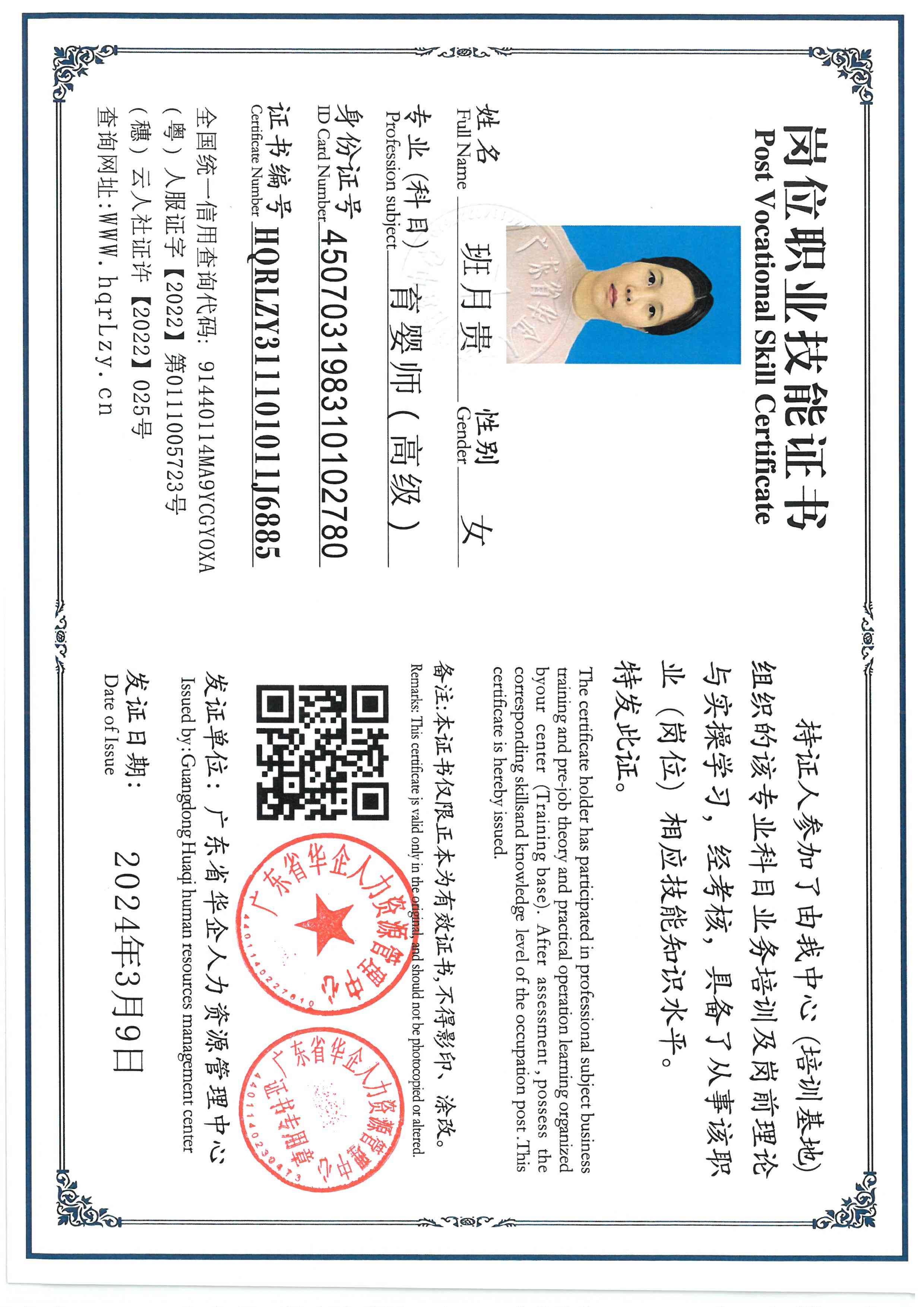 SKM_C36826040816480_0001.jpg