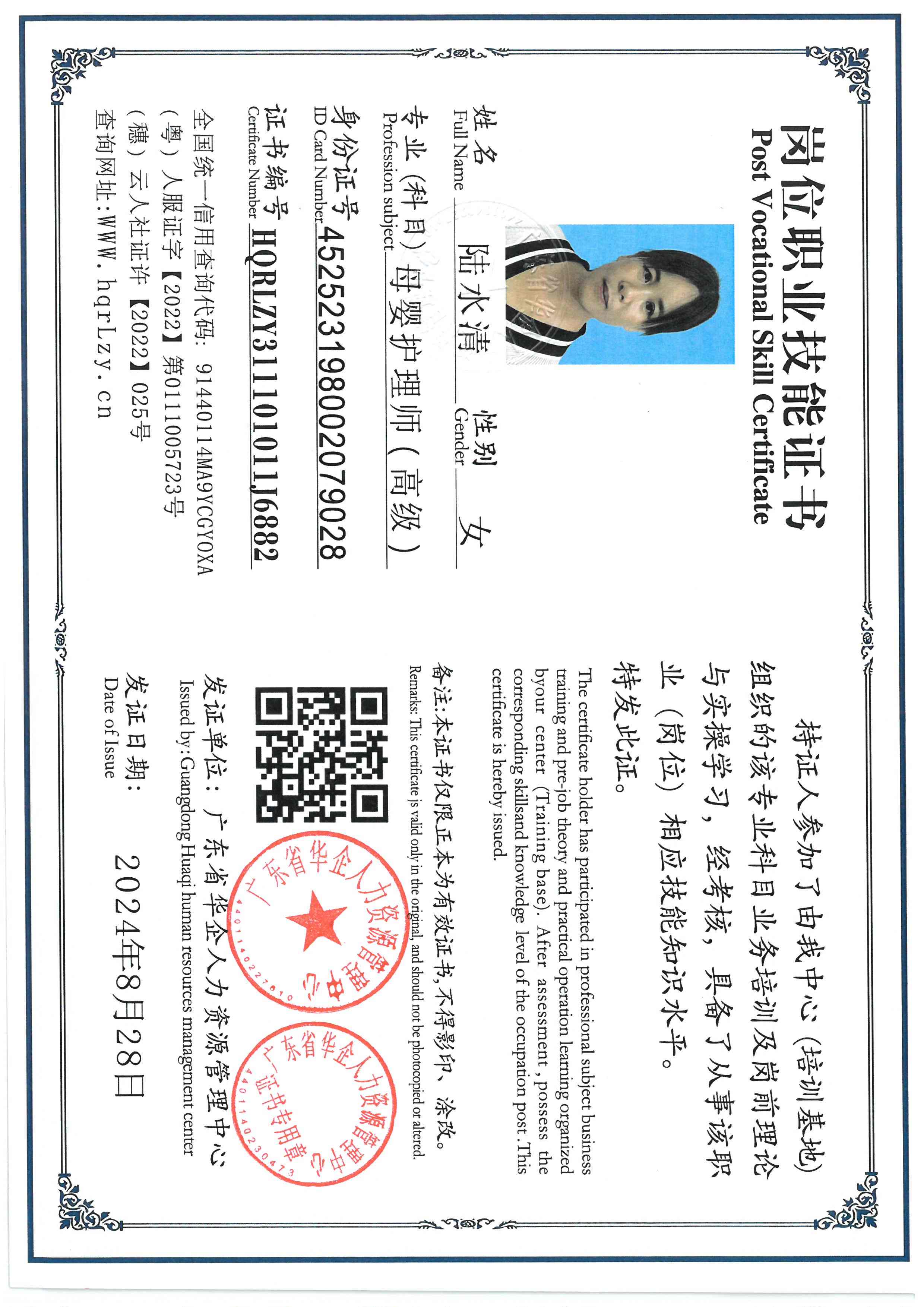 SKM_C36826040816480_0003.jpg