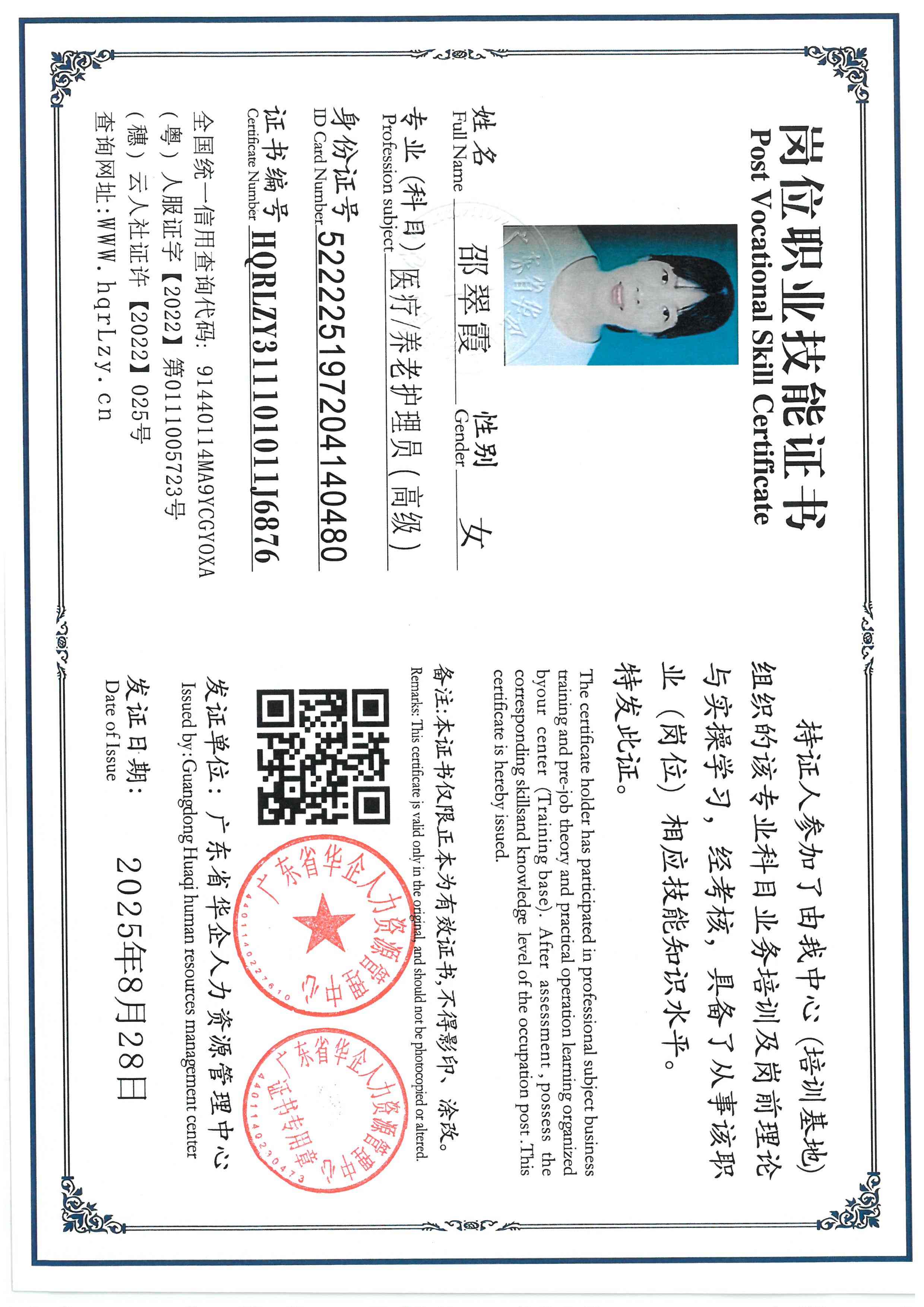 SKM_C36826040816490_0003.jpg