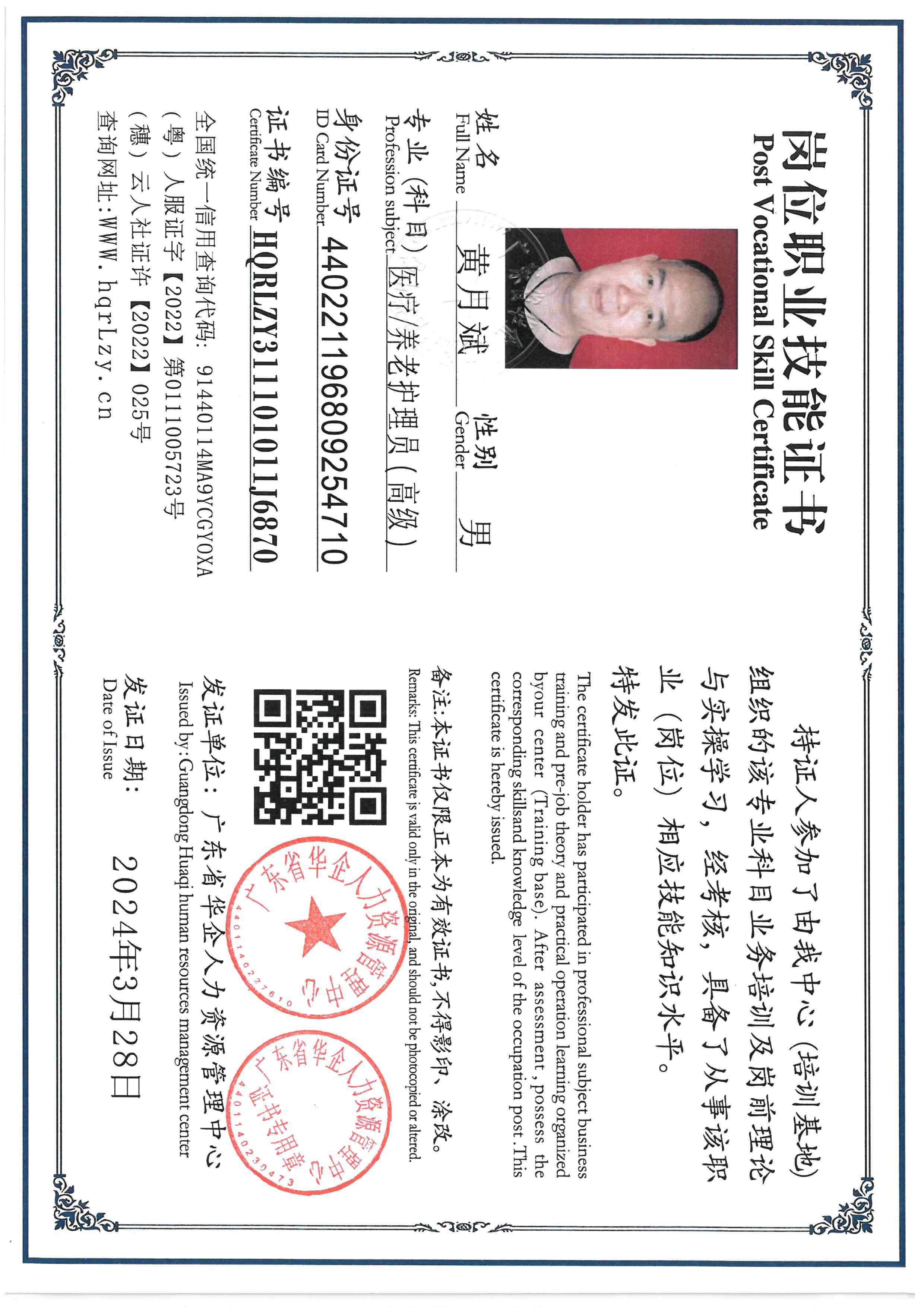 SKM_C36826040816490_0008.jpg