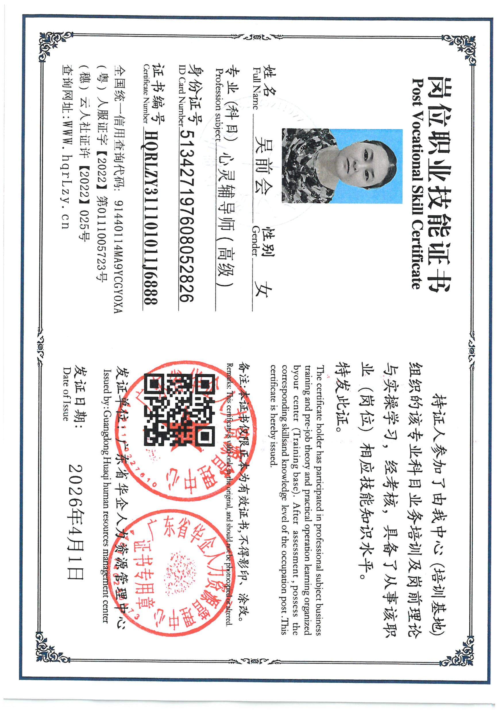 SKM_C36826040910080_0002.jpg