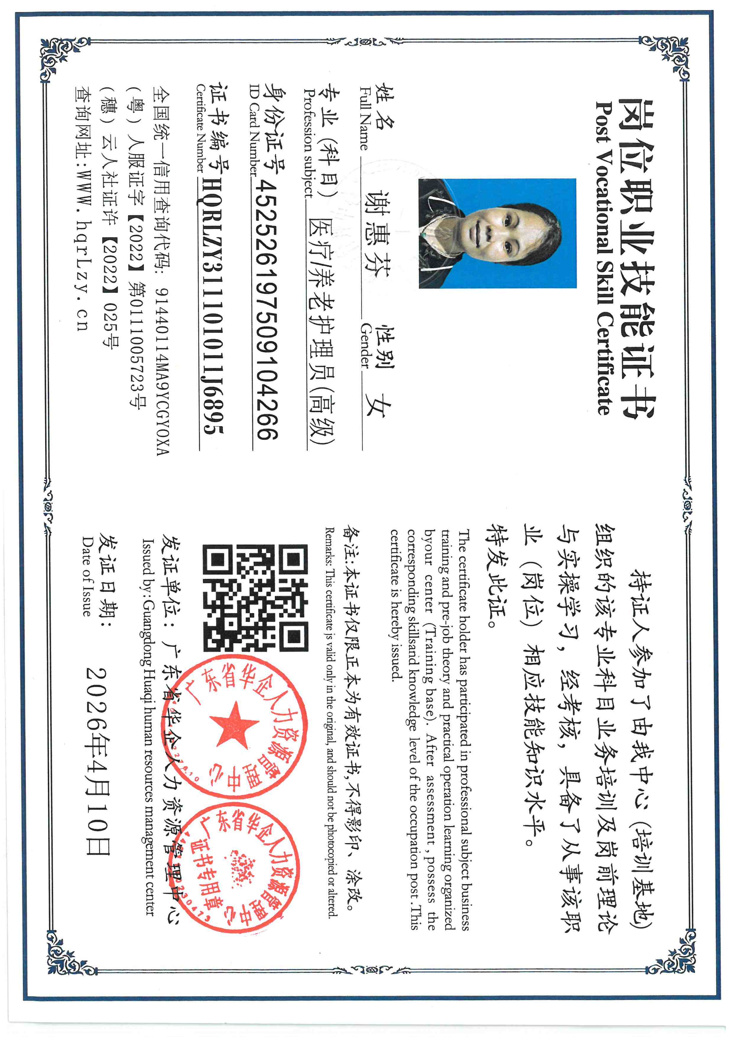 SKM_C36826041014460.jpg