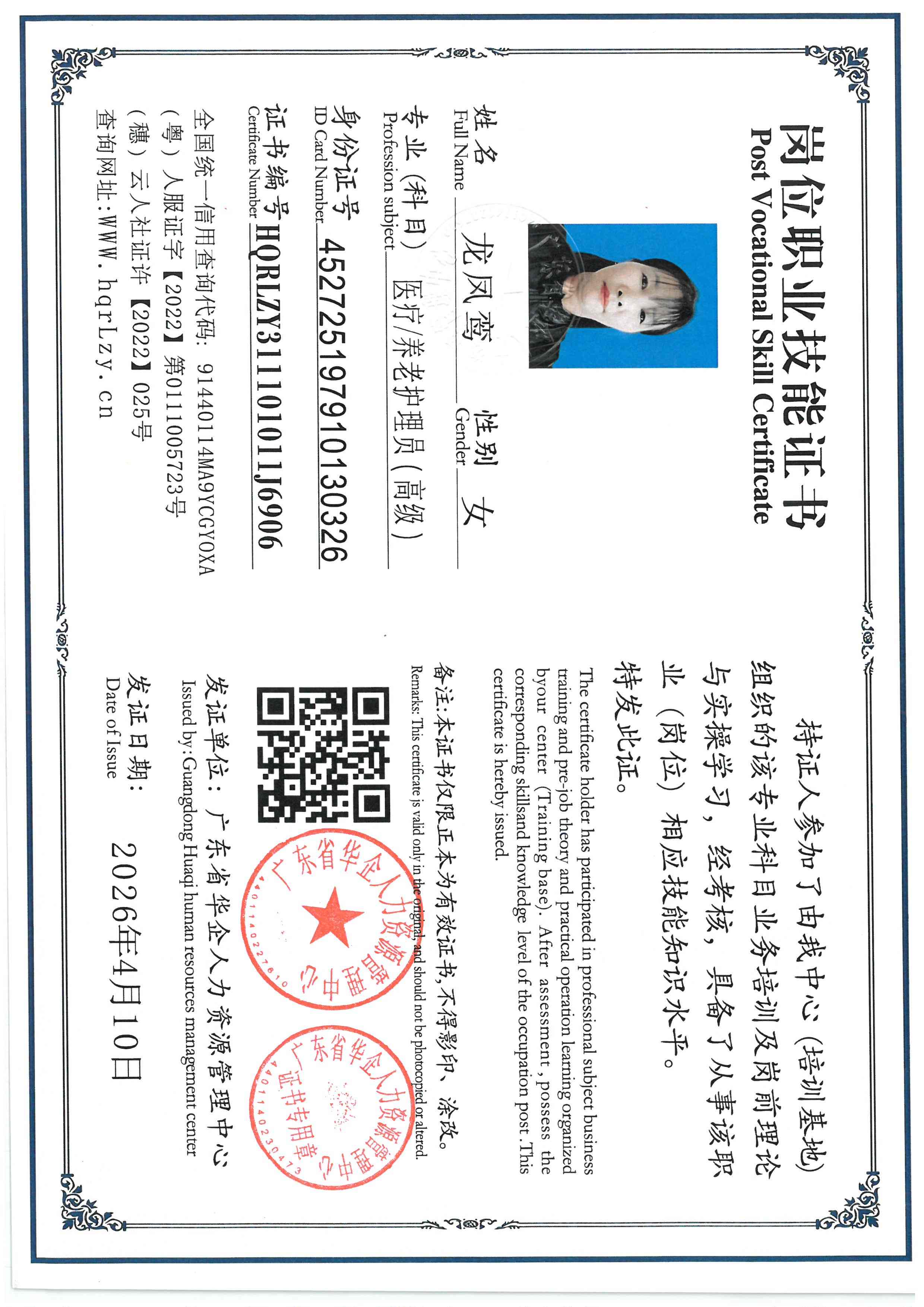 SKM_C36826041017430_0002.jpg