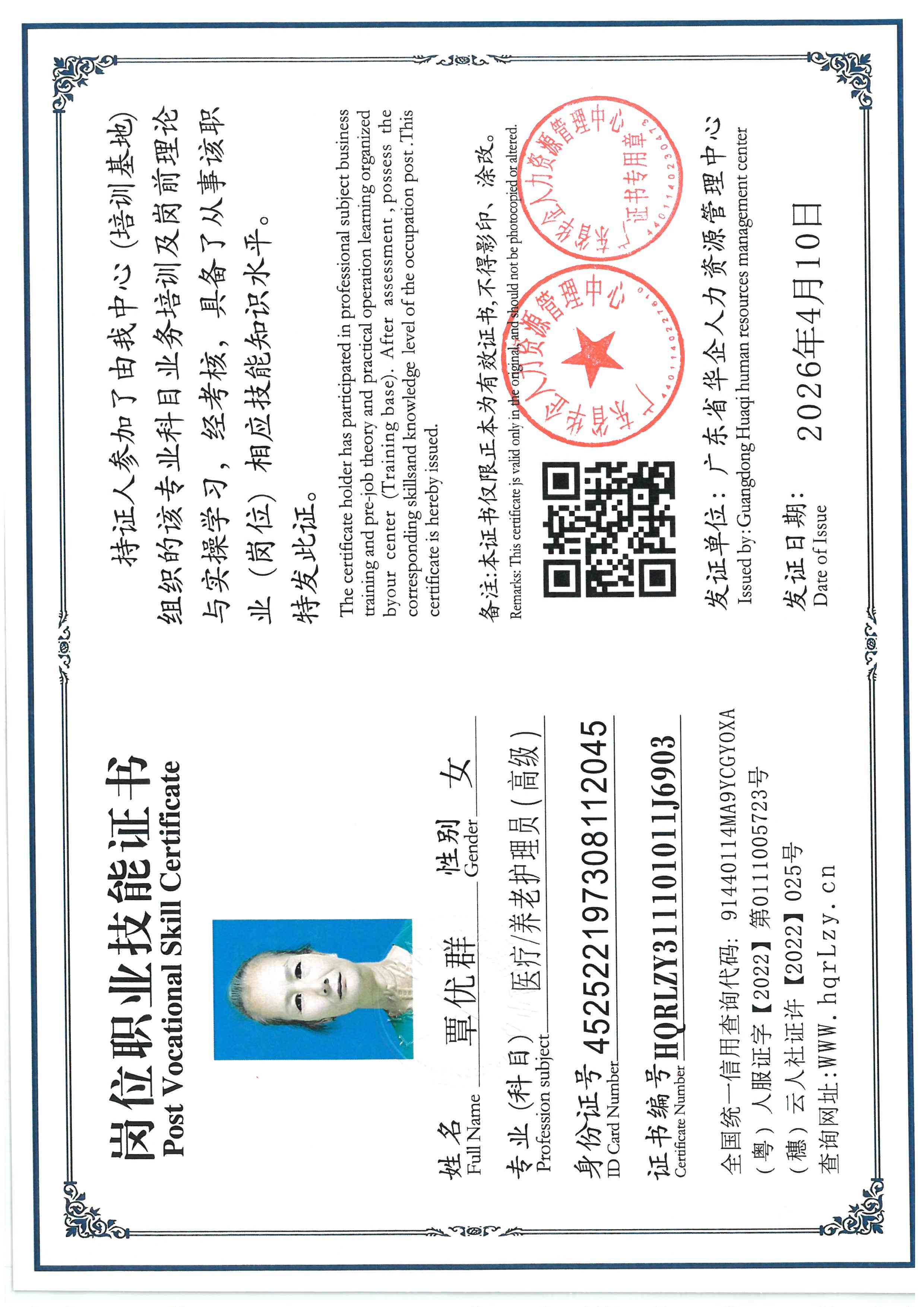 SKM_C36826041017430_0003.jpg