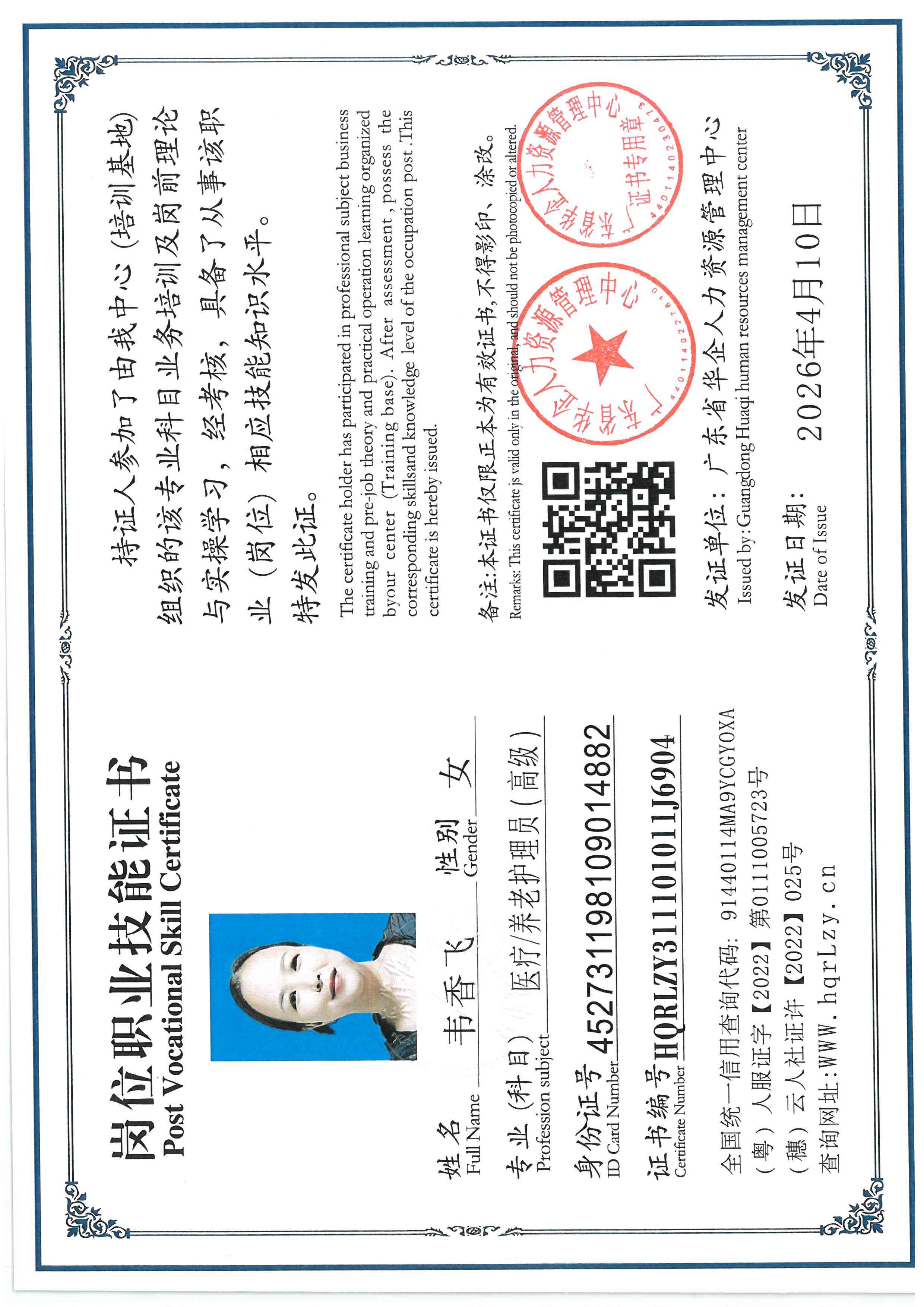 SKM_C36826041017430_0004.jpg
