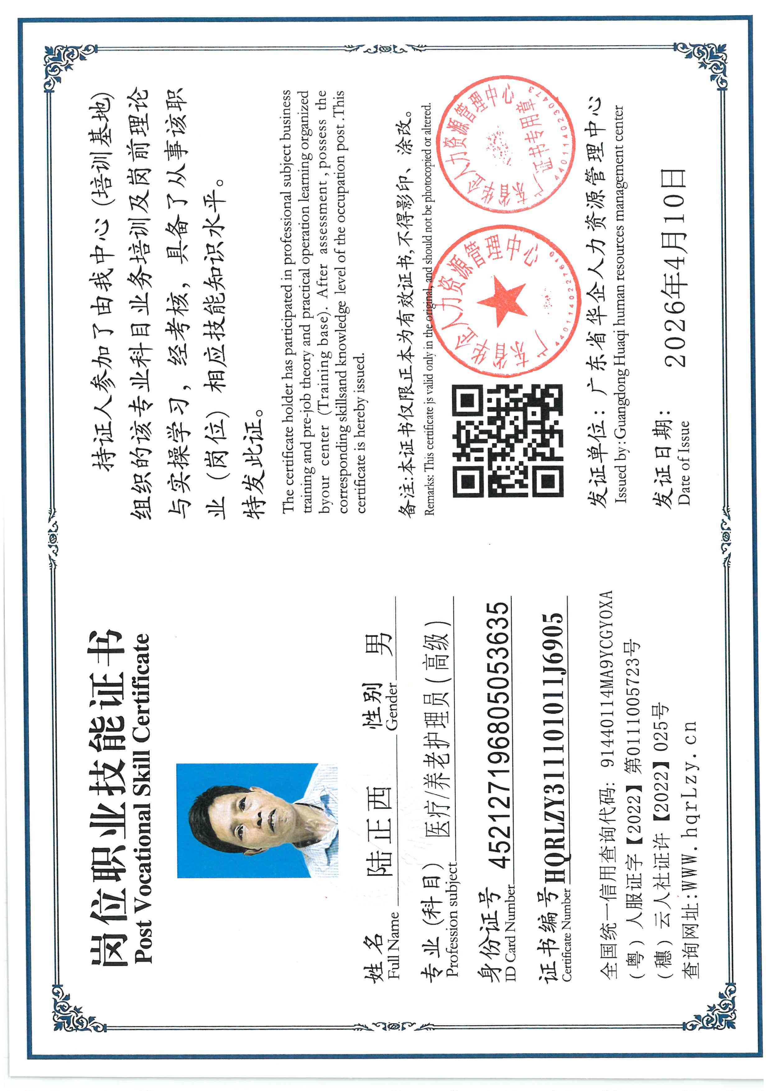 SKM_C36826041017430_0005.jpg