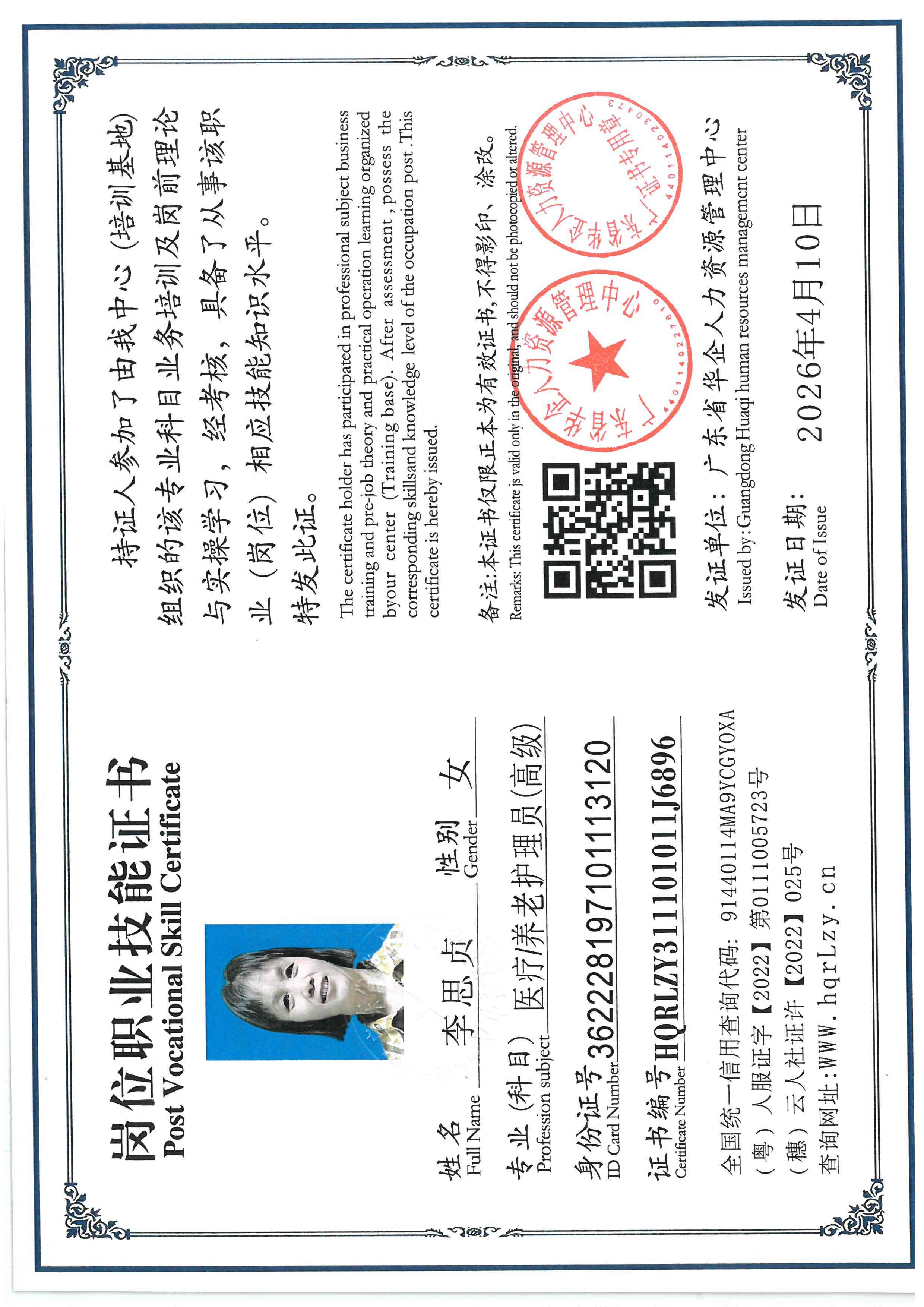 SKM_C36826041017430_0006.jpg