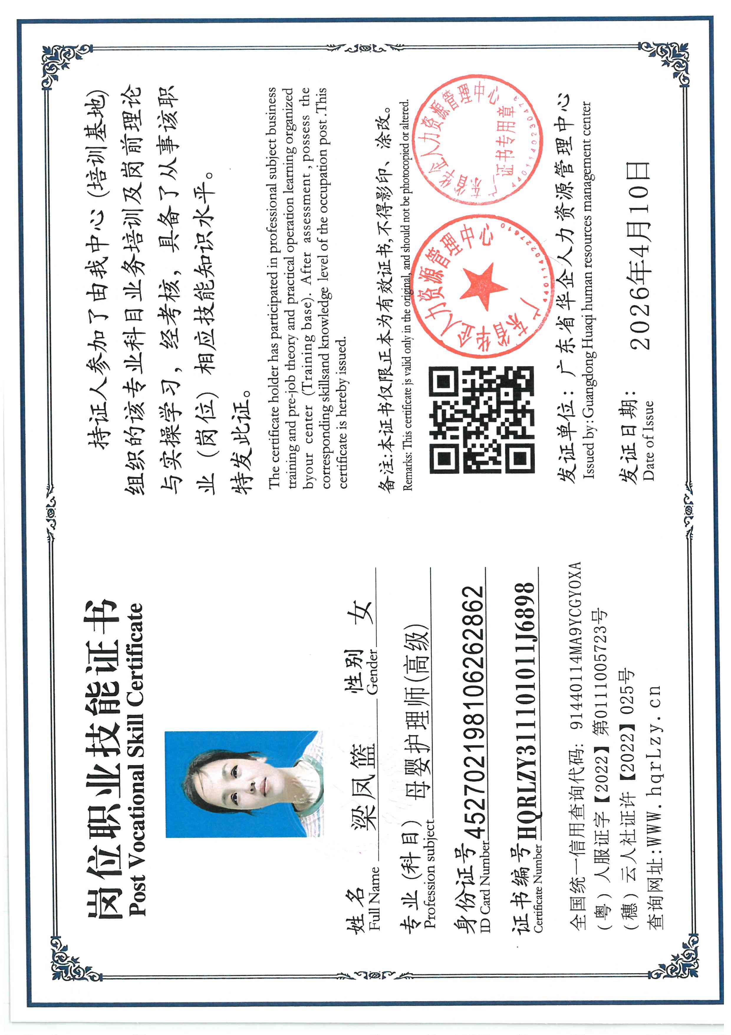 SKM_C36826041017430_0008.jpg