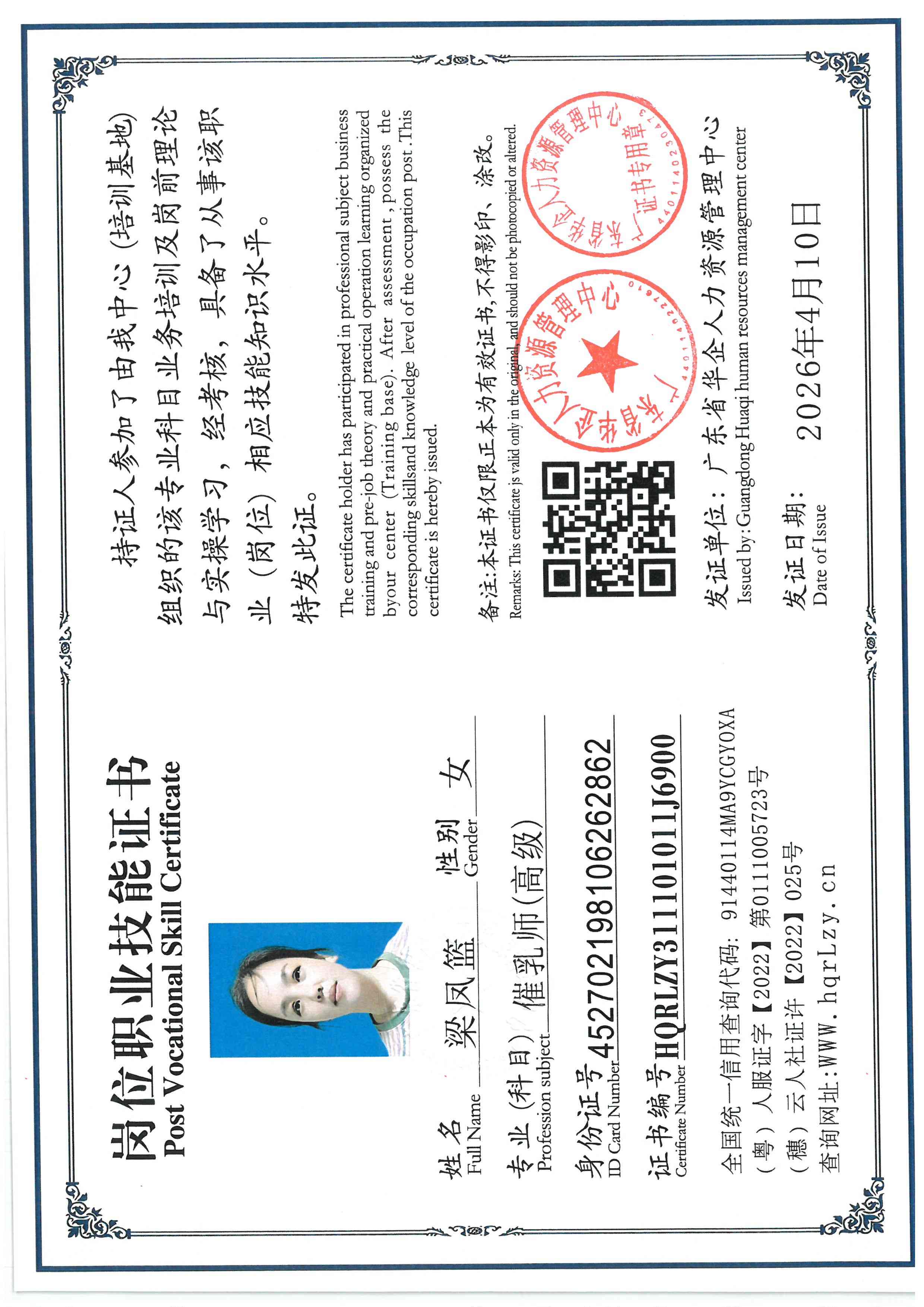 SKM_C36826041017430_0010.jpg