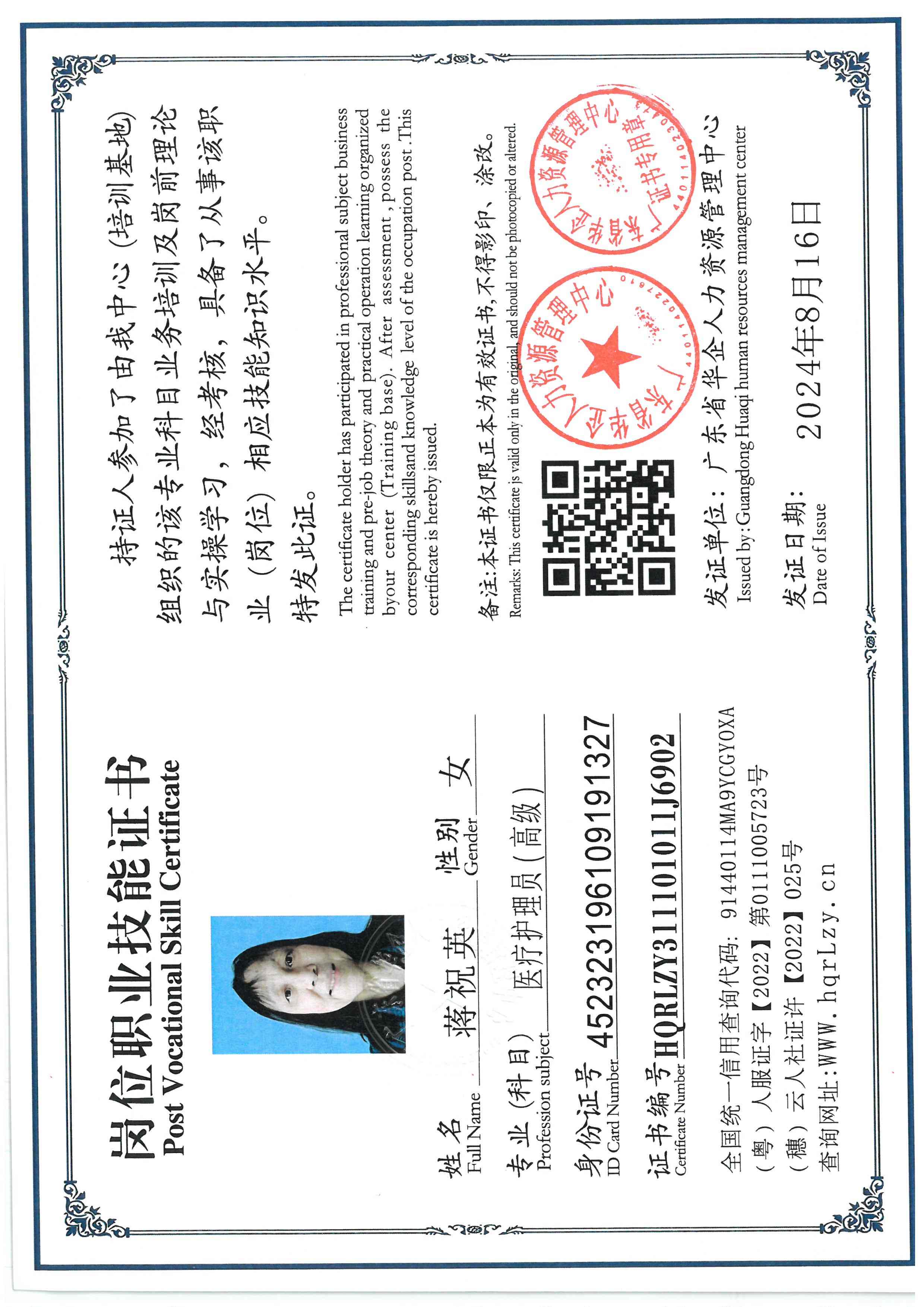 SKM_C36826041017430_0012.jpg